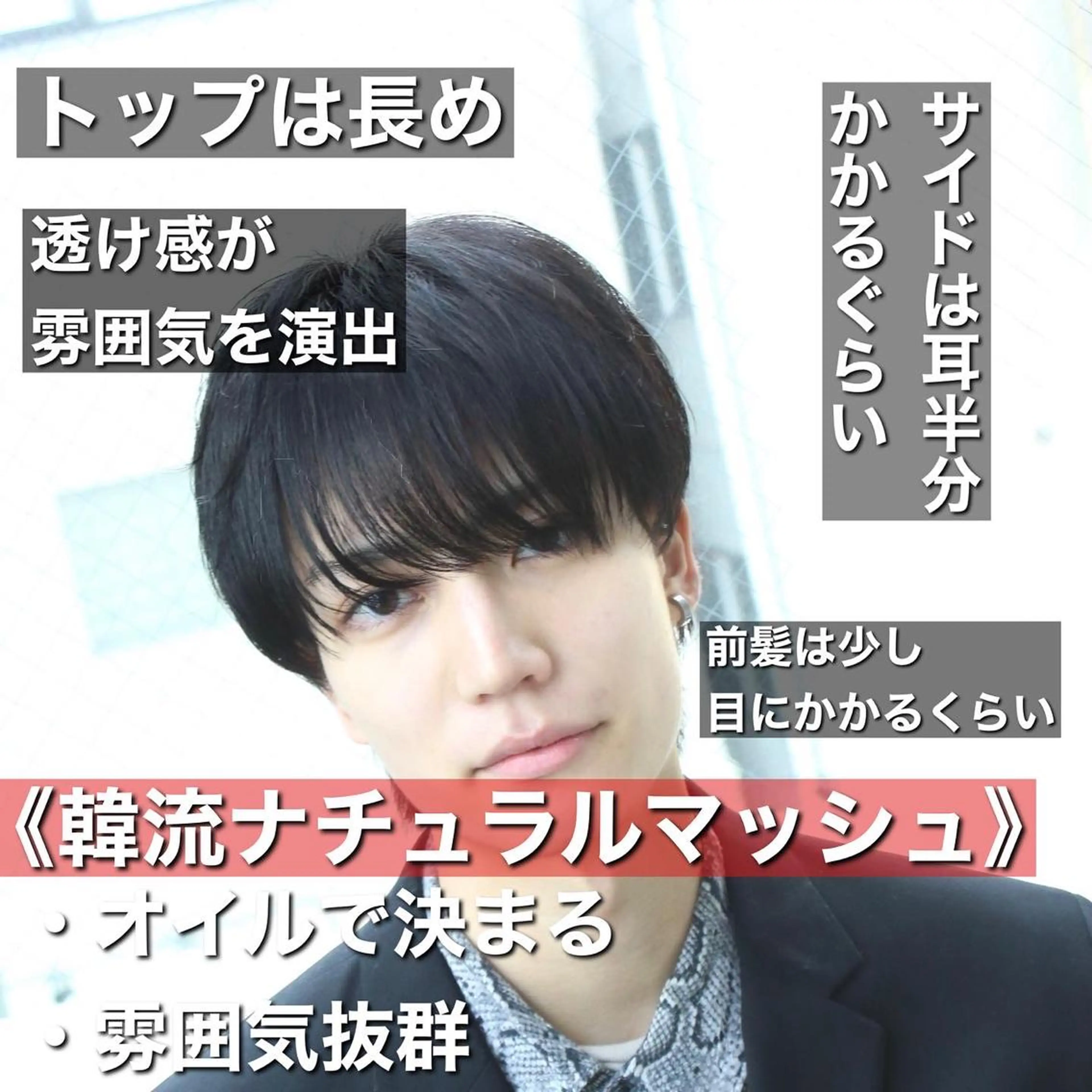 カラー ヘアアレンジ メンズ アップバング メンズブリーチ センターパート ダウンパーマ フェードカット カット トリートメント ヘアセット 【メンズヘアの匠】 タニ　心斎橋　アメ村のヘアスタイル