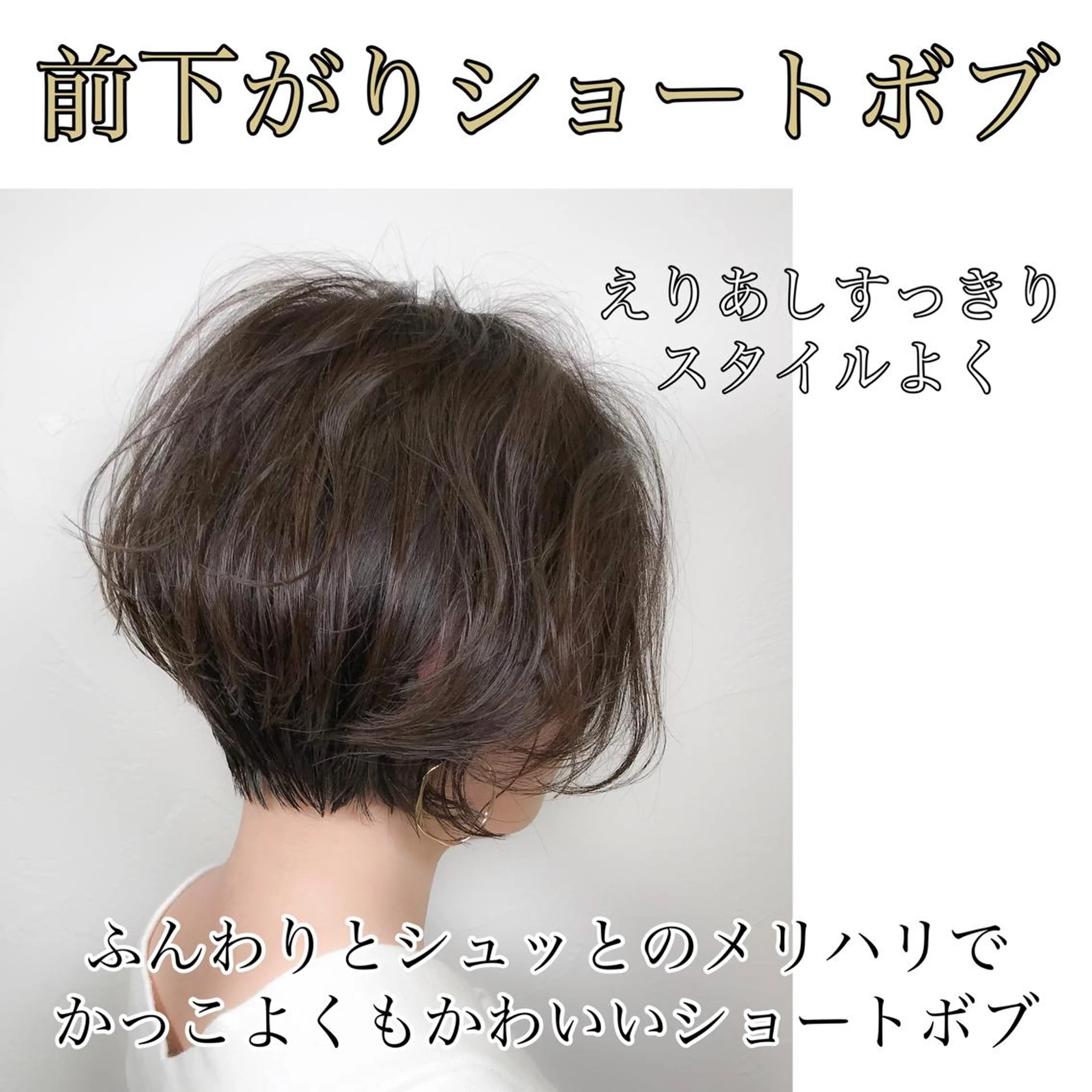 ショート カラー WILLOW 京橋のヘアスタイル