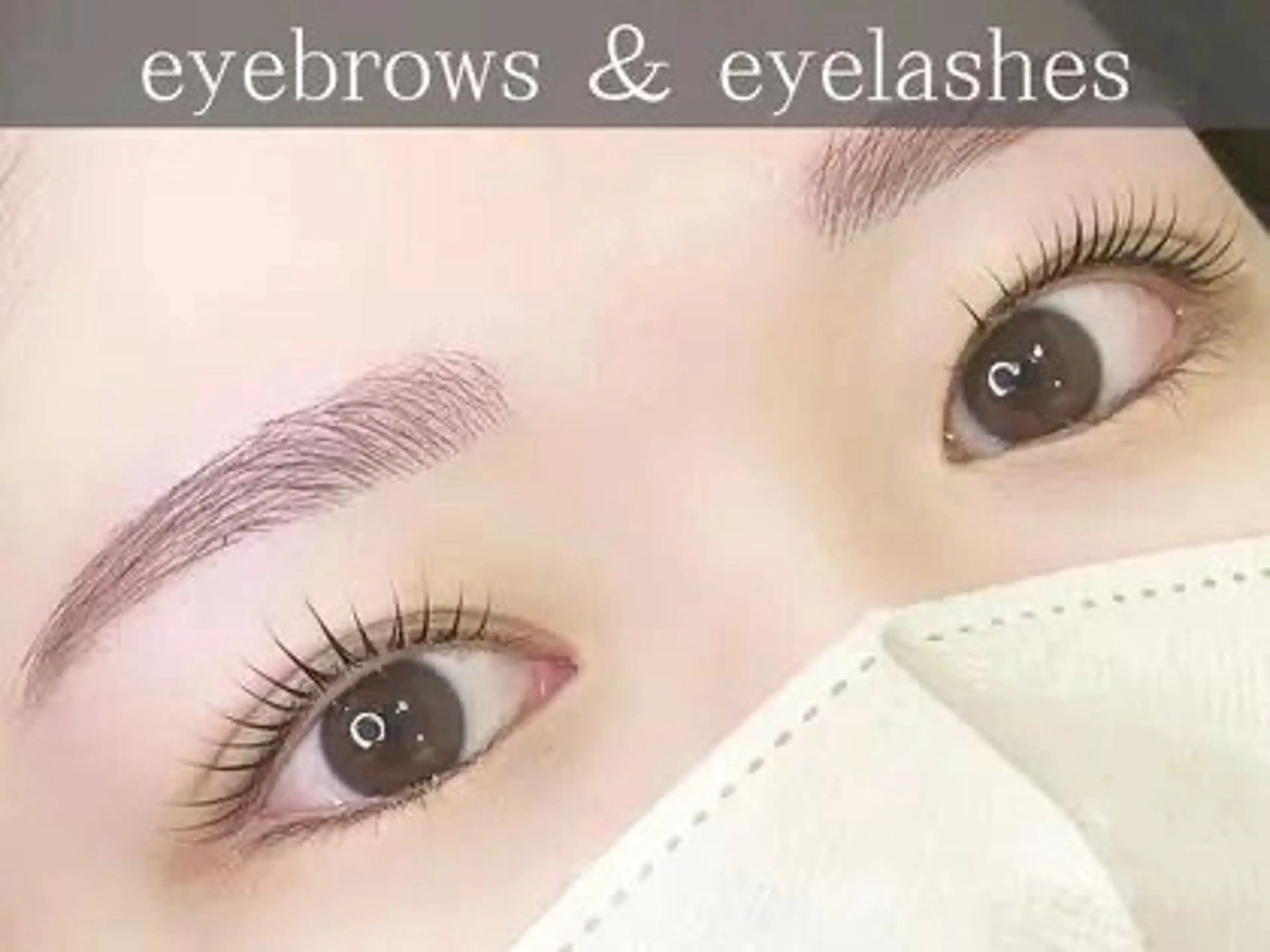 【モデル募集】[まつ毛&眉毛]パリジェンヌorまつげパーマ+眉毛スタイリングの写真