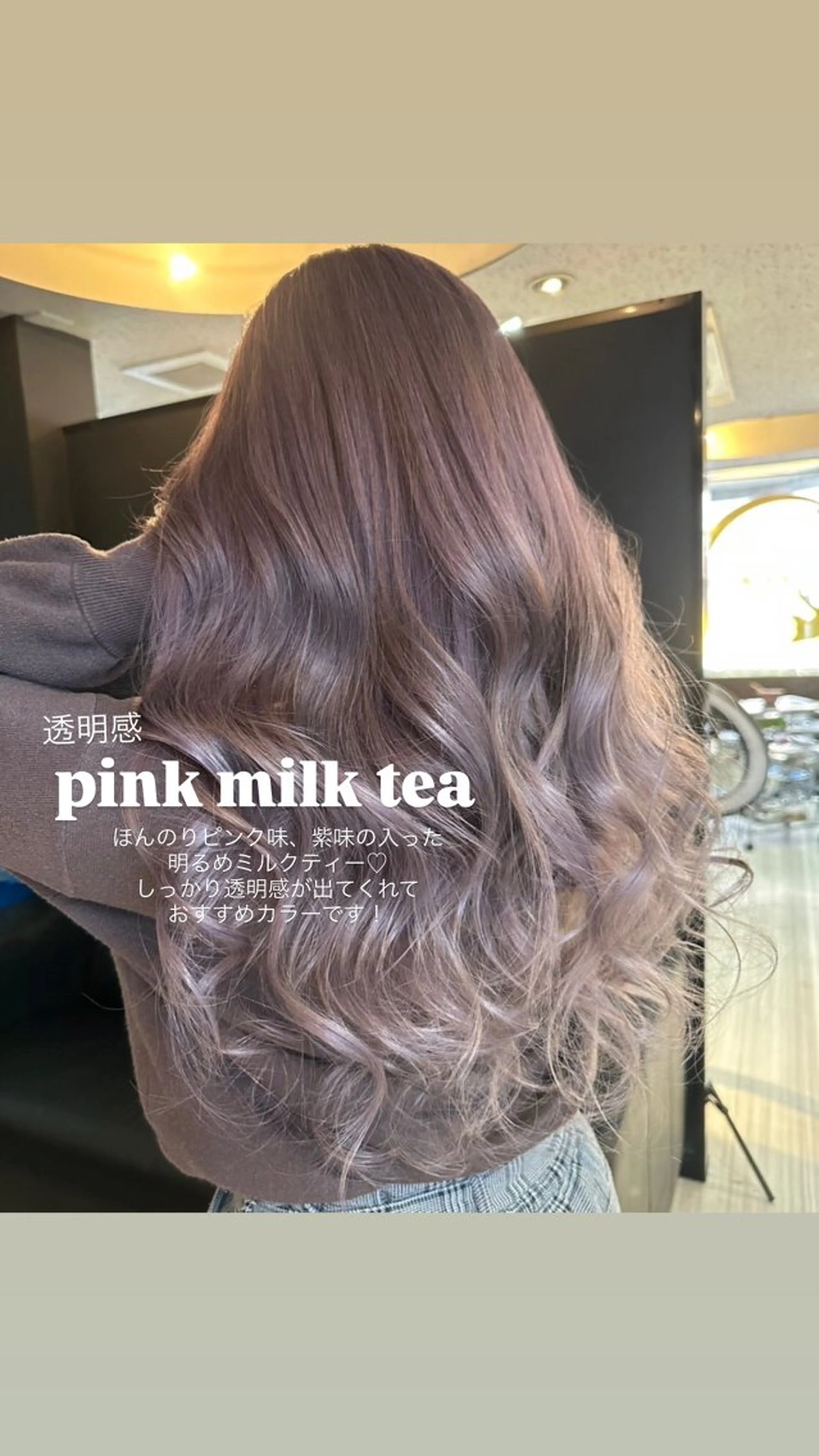 ロング カラー ブリーチ 透明感カラー ピンクカラー Hairmakefox所属・栄美容師/ハイトーン /大橋美桜菜のヘアスタイル