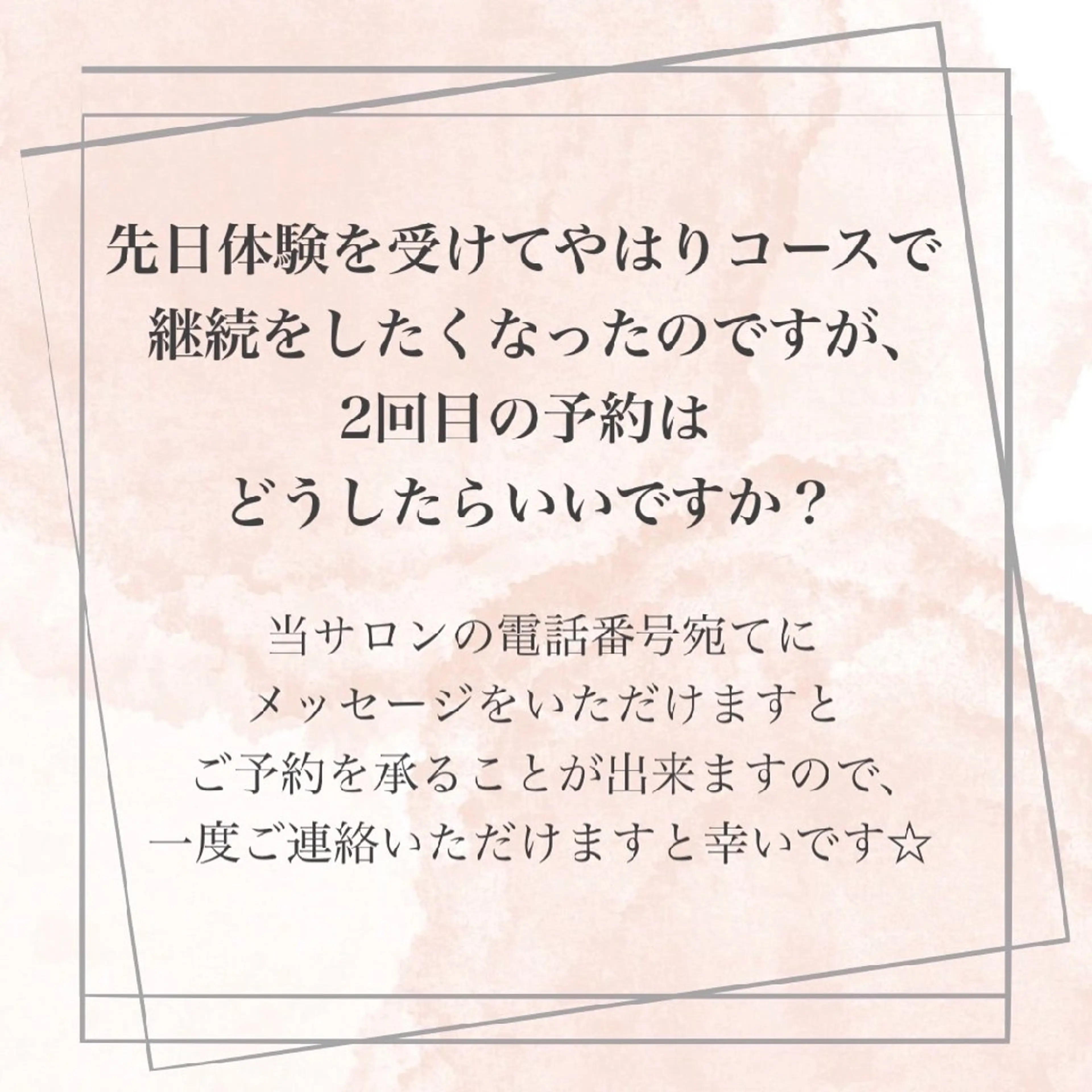 【バスト専門店 】 Kiana のエステ・リラクイメージ