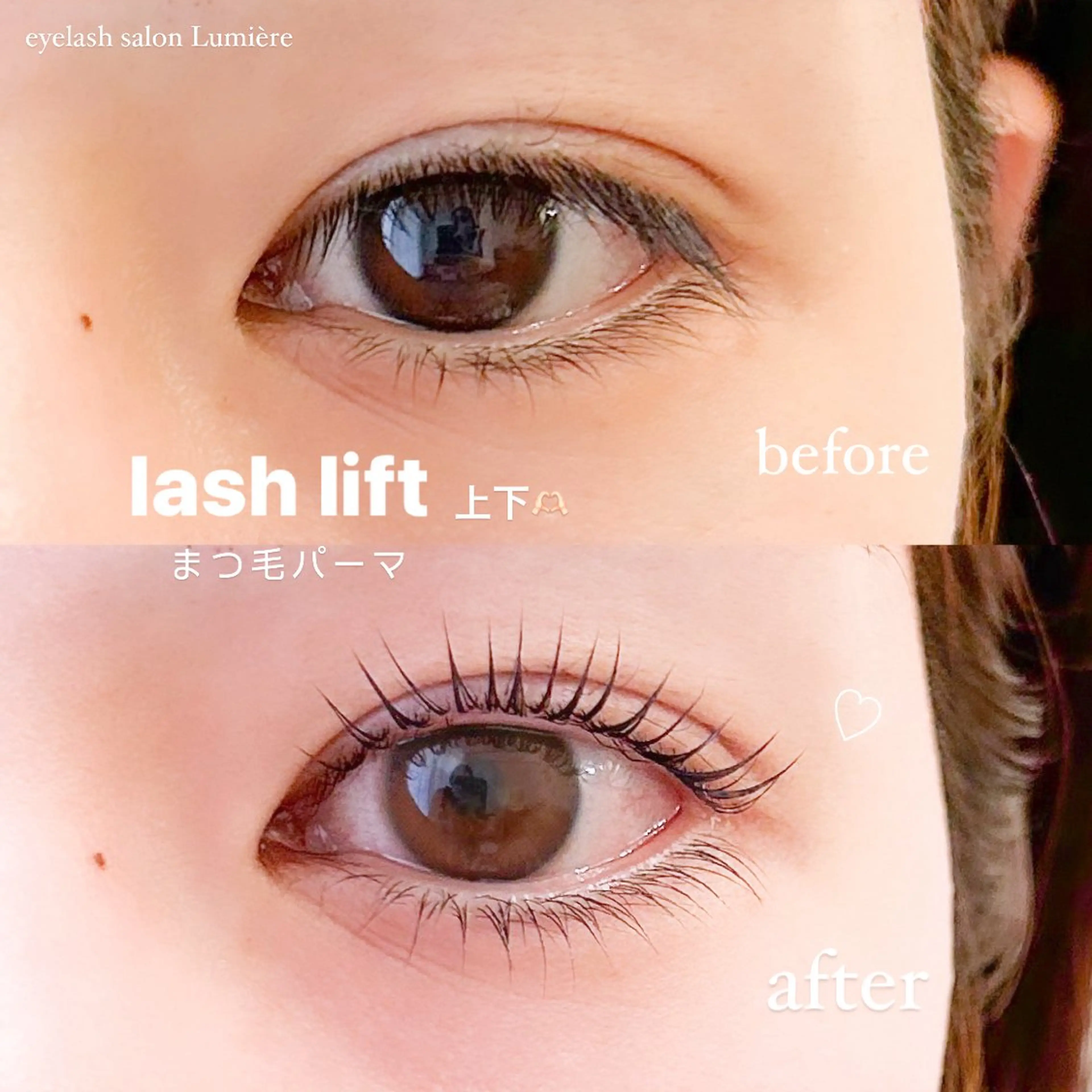 マツエク・マツパ eyelash salon Lumière所属・eyelash Lumièreのマツエク・マツパデザイン