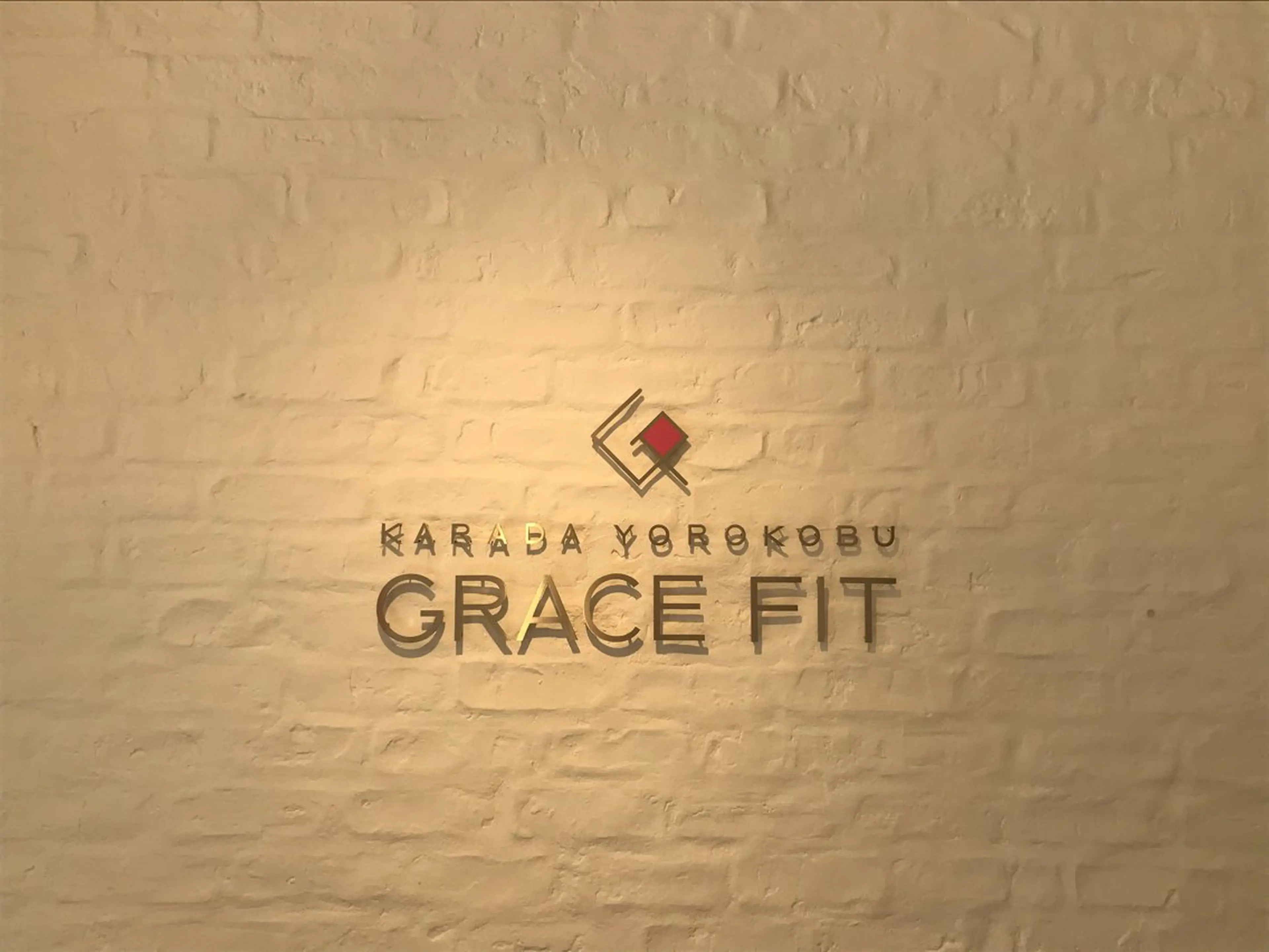 GRACEFIT RYUのヘアスタイル