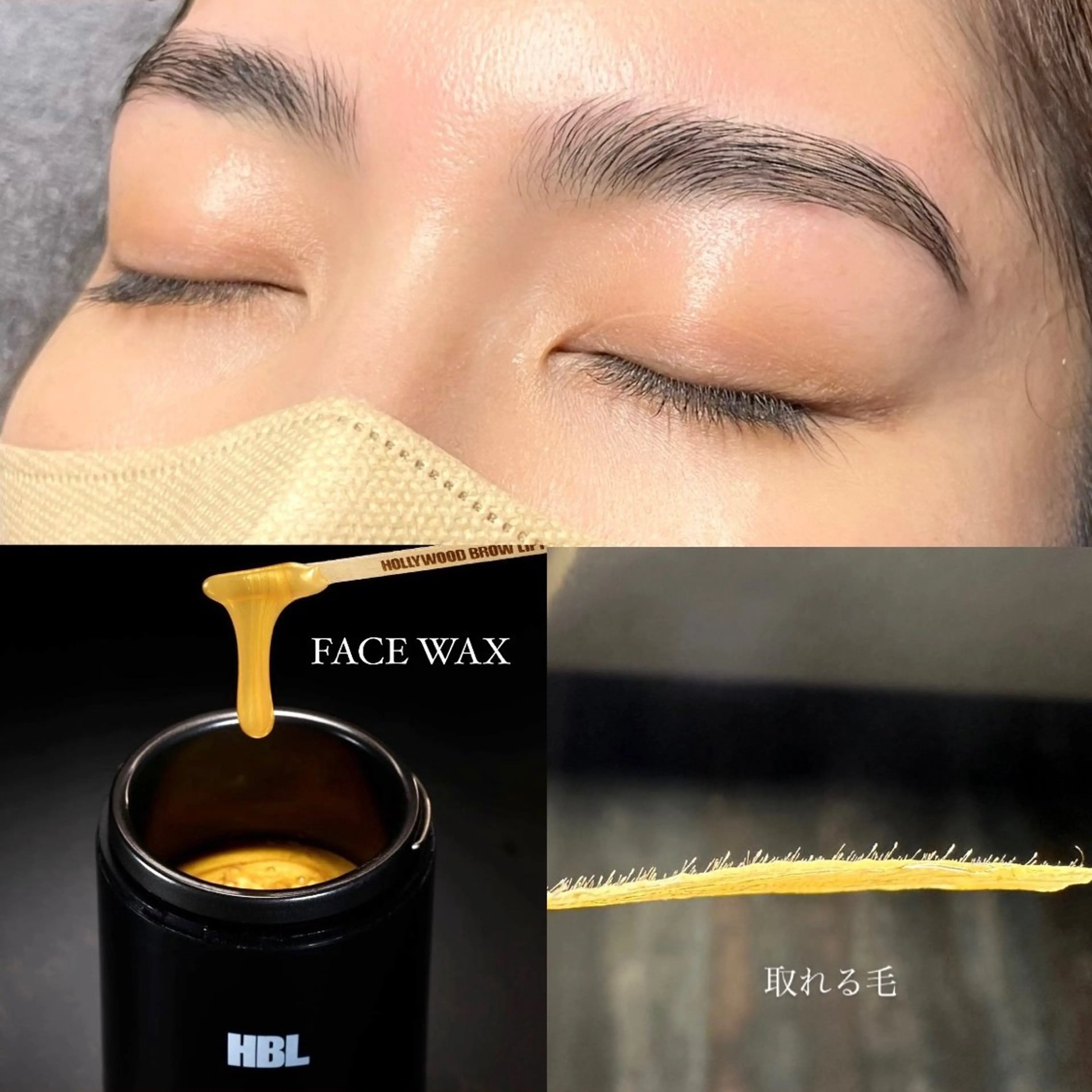 アイブロウ SALON MODS所属・HIKARU SALON MODSのエステ・リラクイメージ