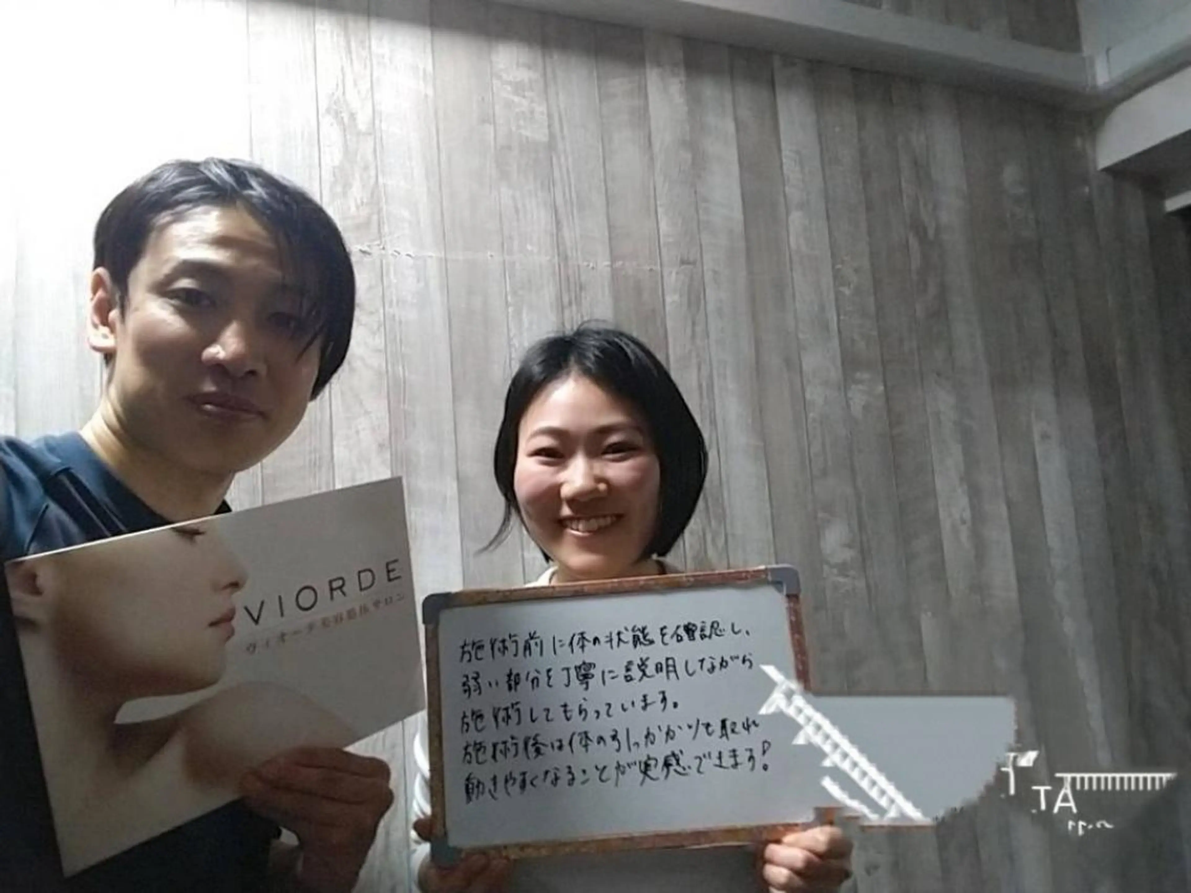 ヴィオーデ美容整体 サロン 銀座店のエステ・リラクイメージ