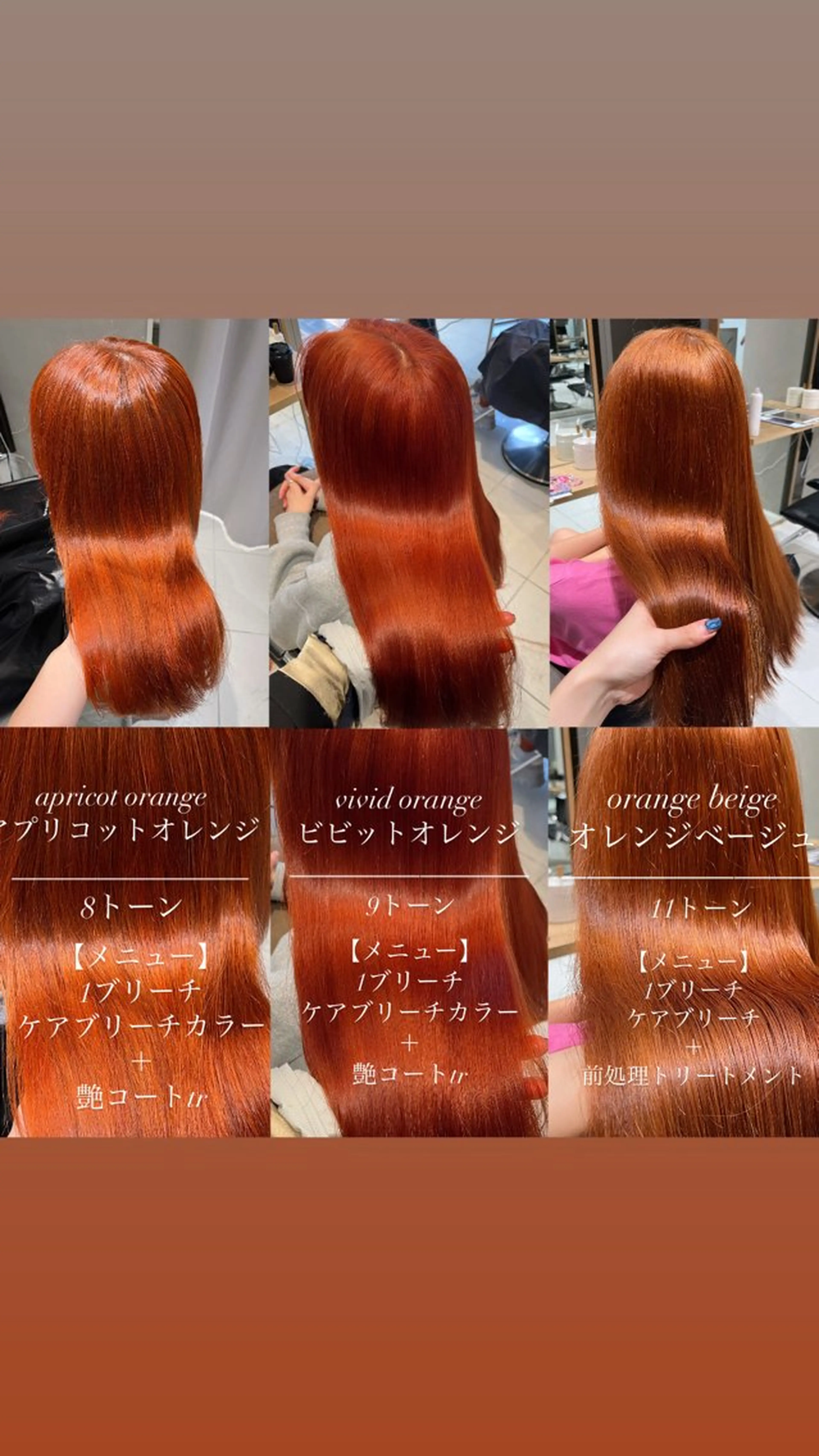 セミロング stylist ◎RUKI.のヘアスタイル