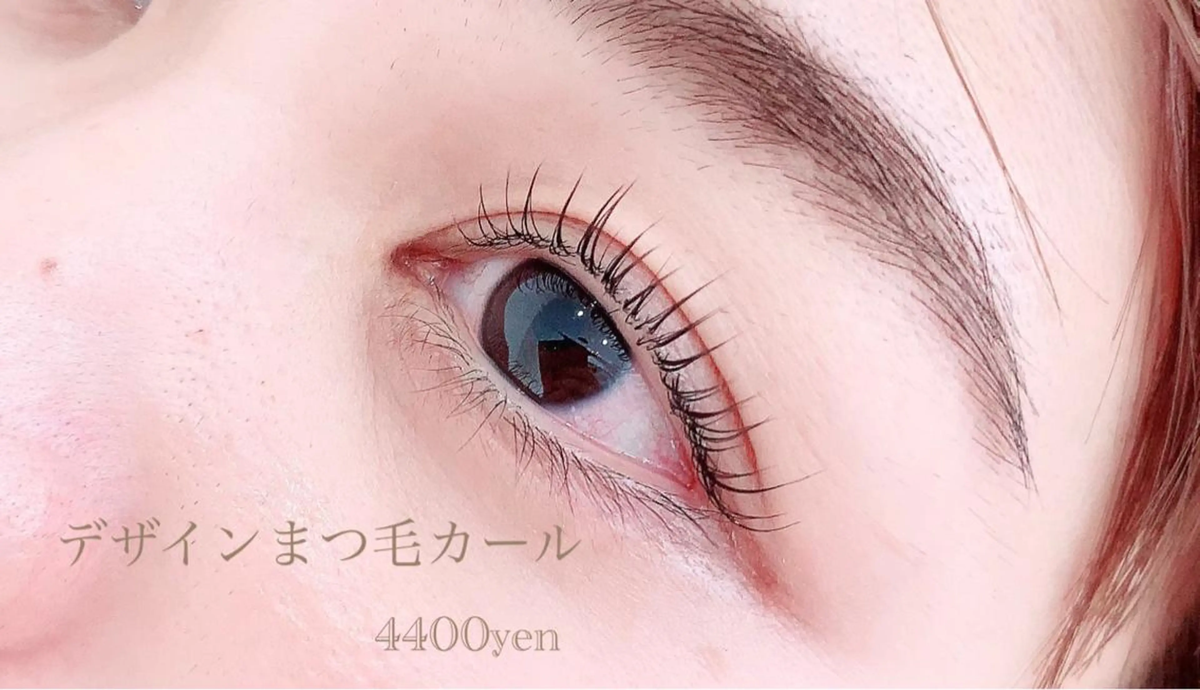 マツエク・マツパ 【eye.C代表】 山田佳菜のマツエク・マツパデザイン