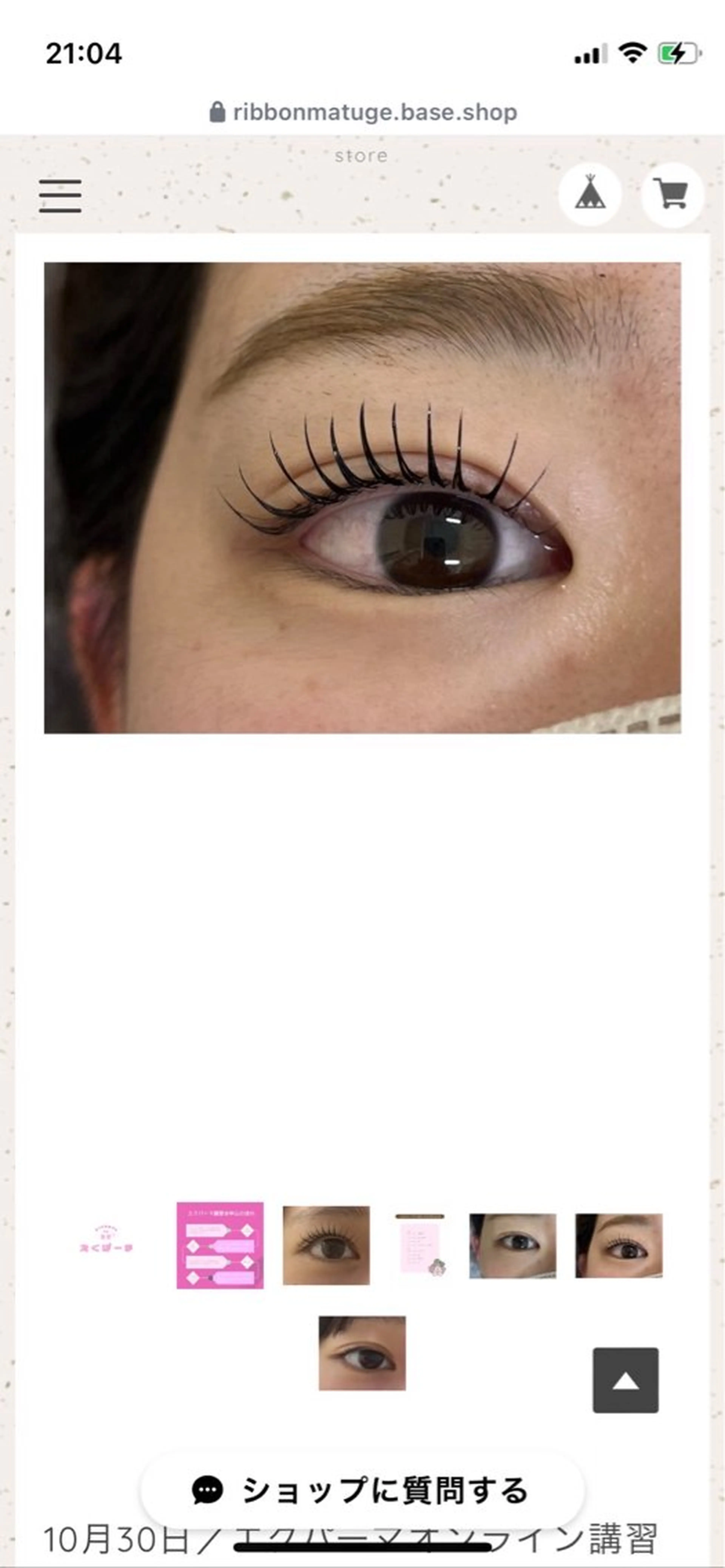 マツエク・マツパ Eyelash salon Lily所属・杉浦 ともこのマツエク・マツパデザイン