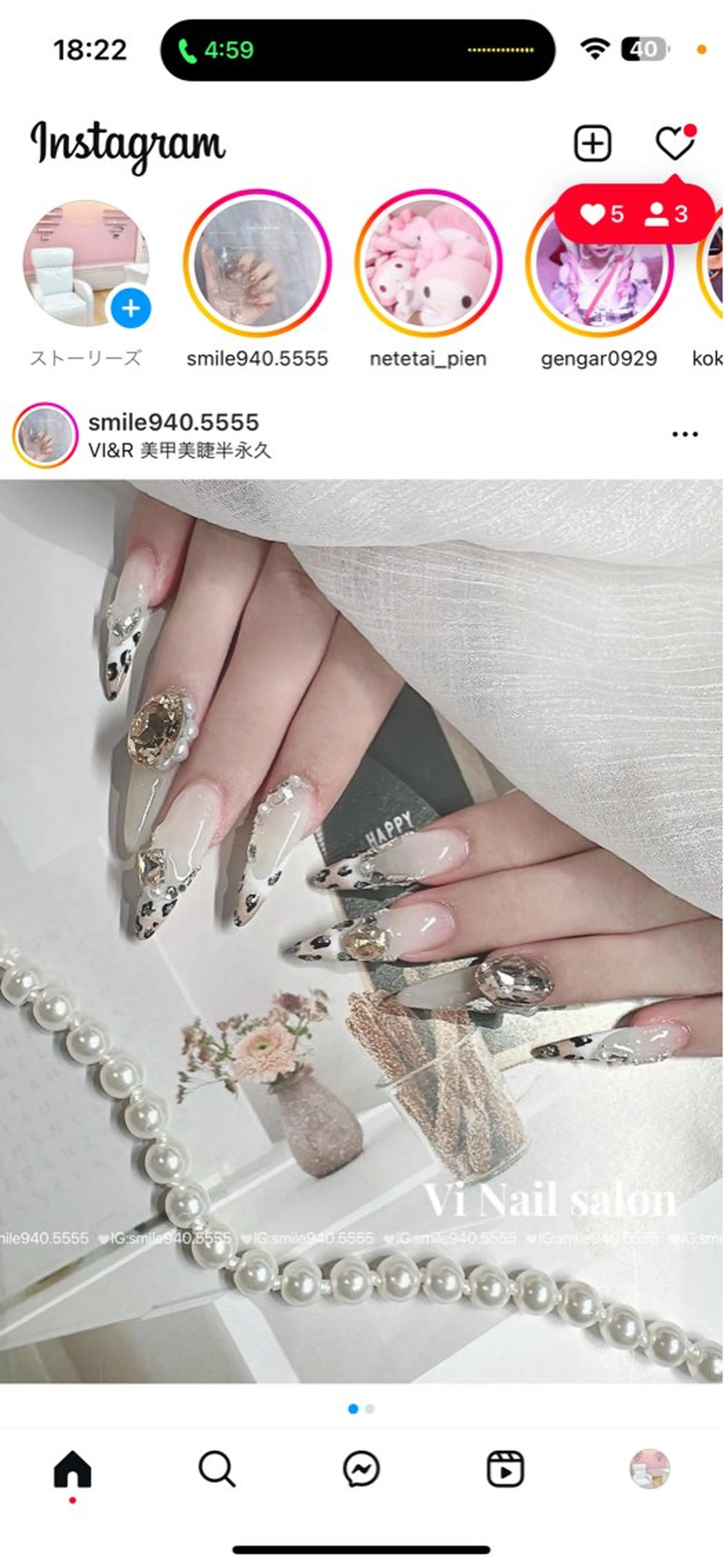 ネイル ハンドネイル Hanaai Salon新宿店のネイルデザイン