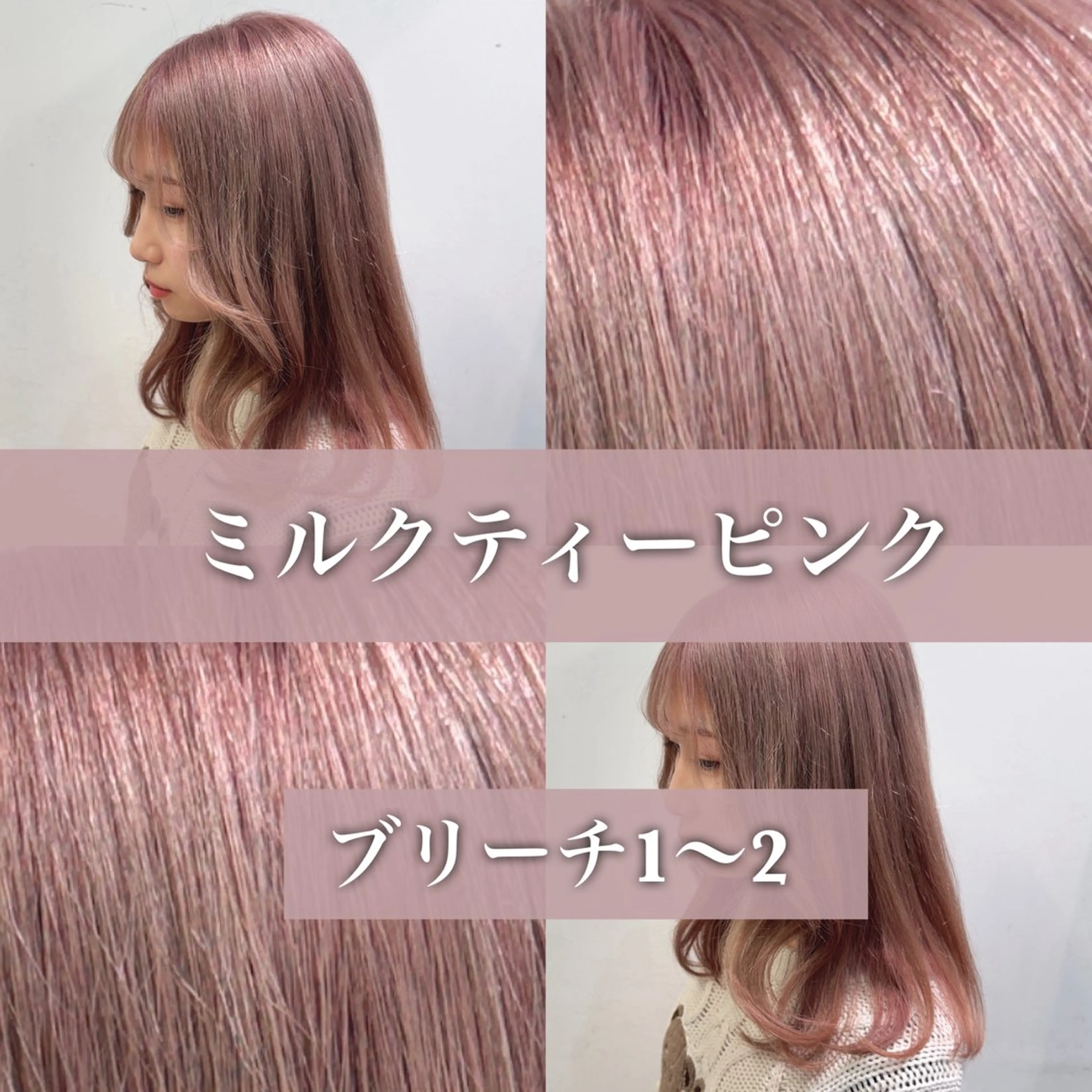 ミディアム 髪質改善 ヘアカラー サロウィン新宿三丁目East所属・💕冬モテ×上品色気 モテヘア💕山田航介のヘアスタイル