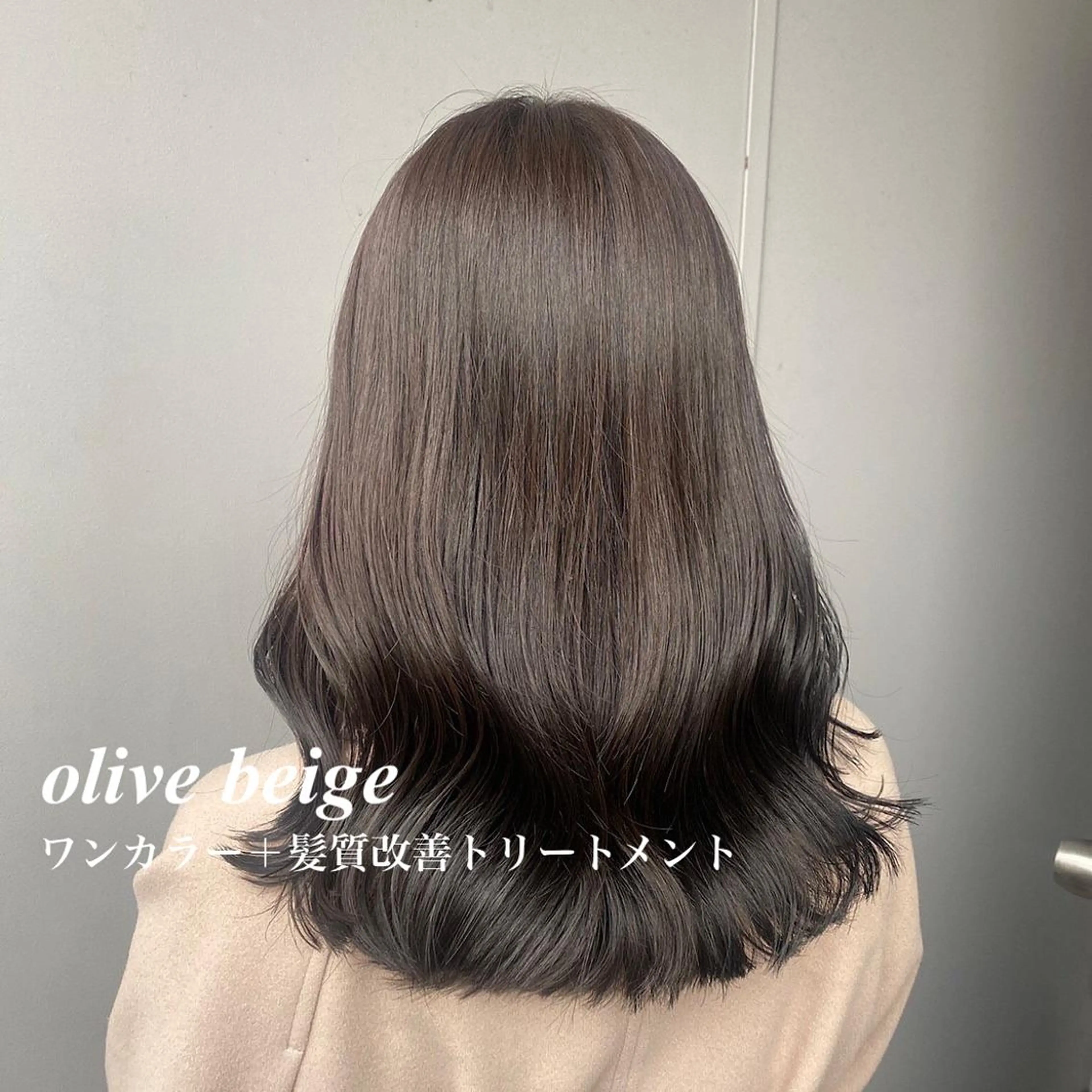 ミディアム カラー IS所属・横浜美容室/透明感 カラー/レイヤーのヘアスタイル