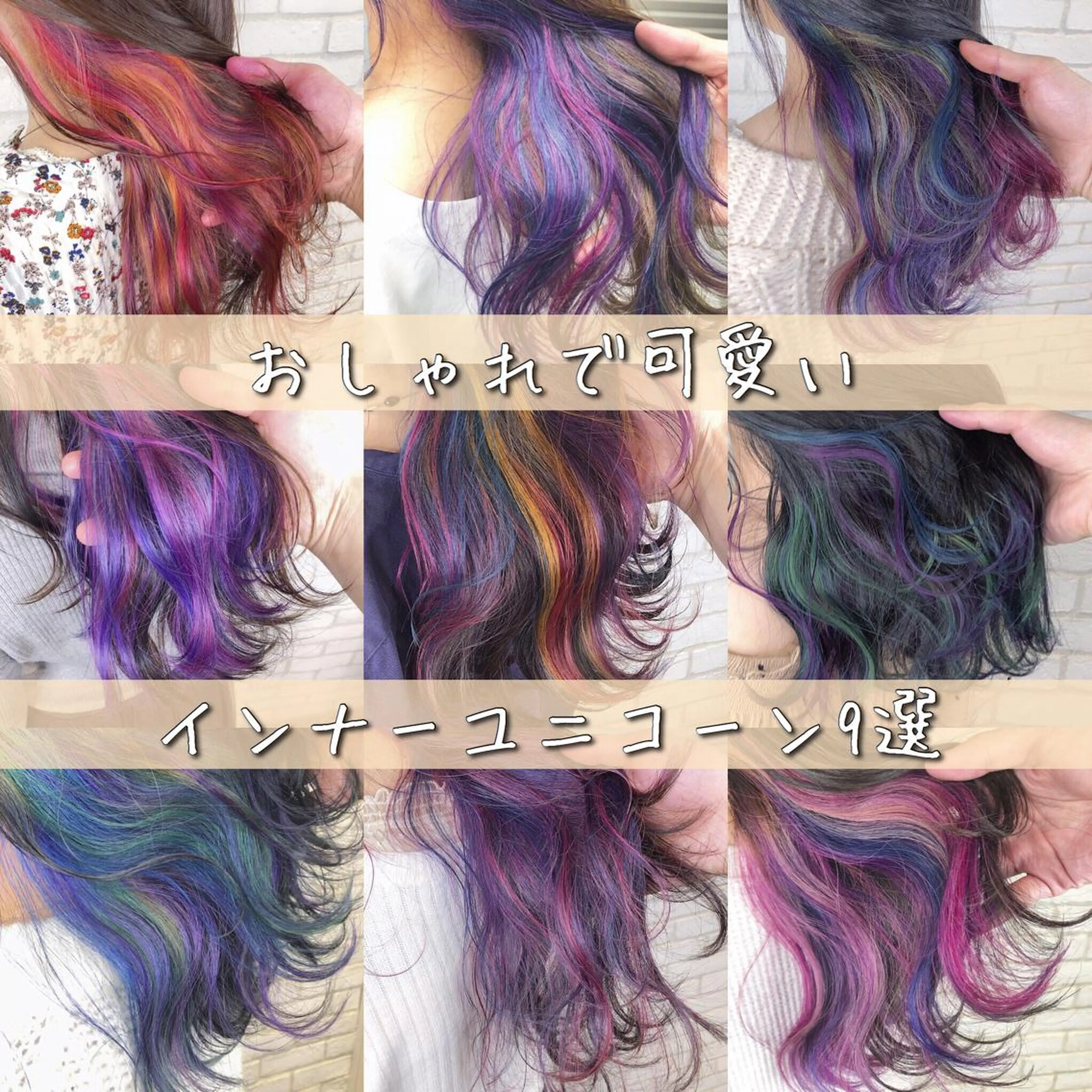 ミディアム カラー パーマ ヘアアレンジ メンズ キッズ ネイル マツエク・マツパ 新宿/髪質改善/ 美髪矯正✨浅江通友のヘアスタイル