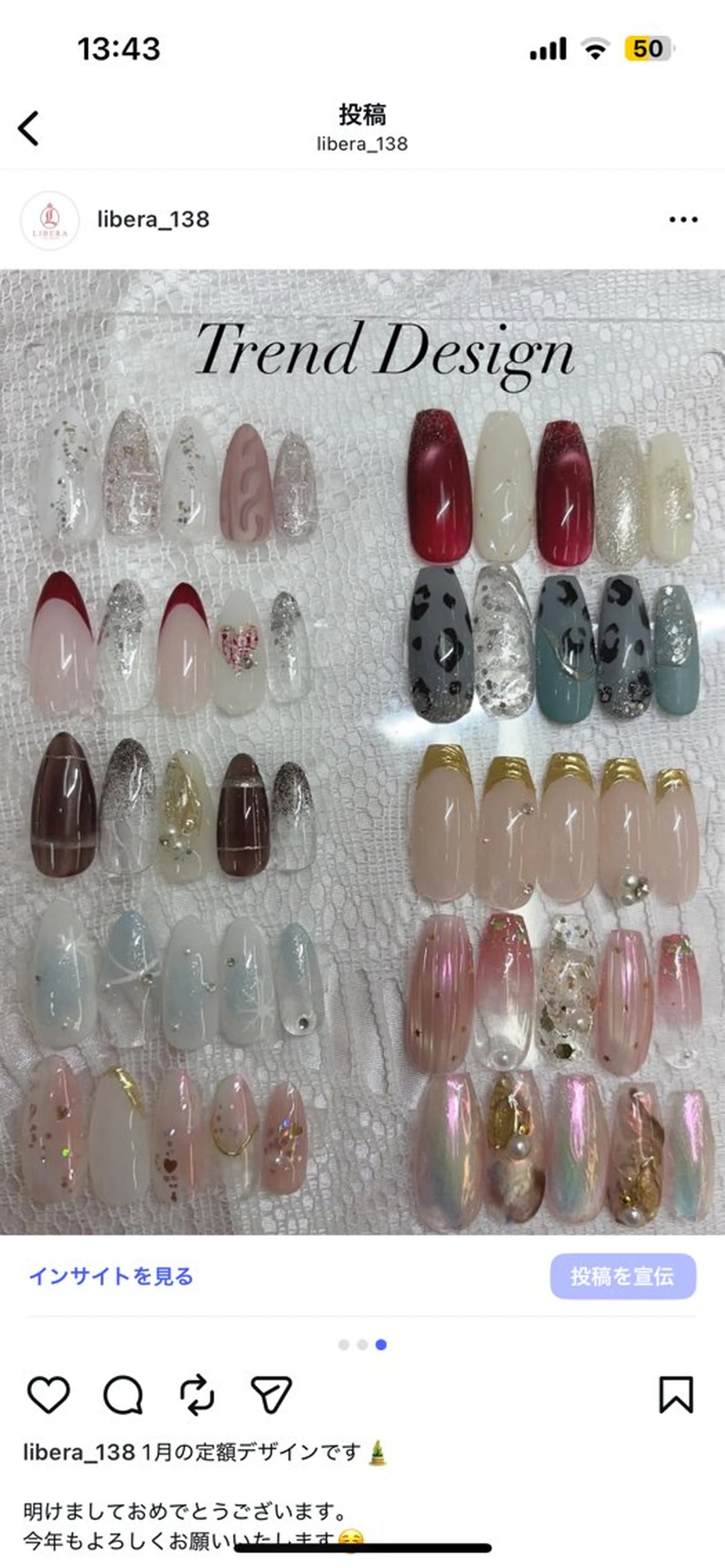 ネイル ハンドネイル nail salon LIBERAのネイルデザイン