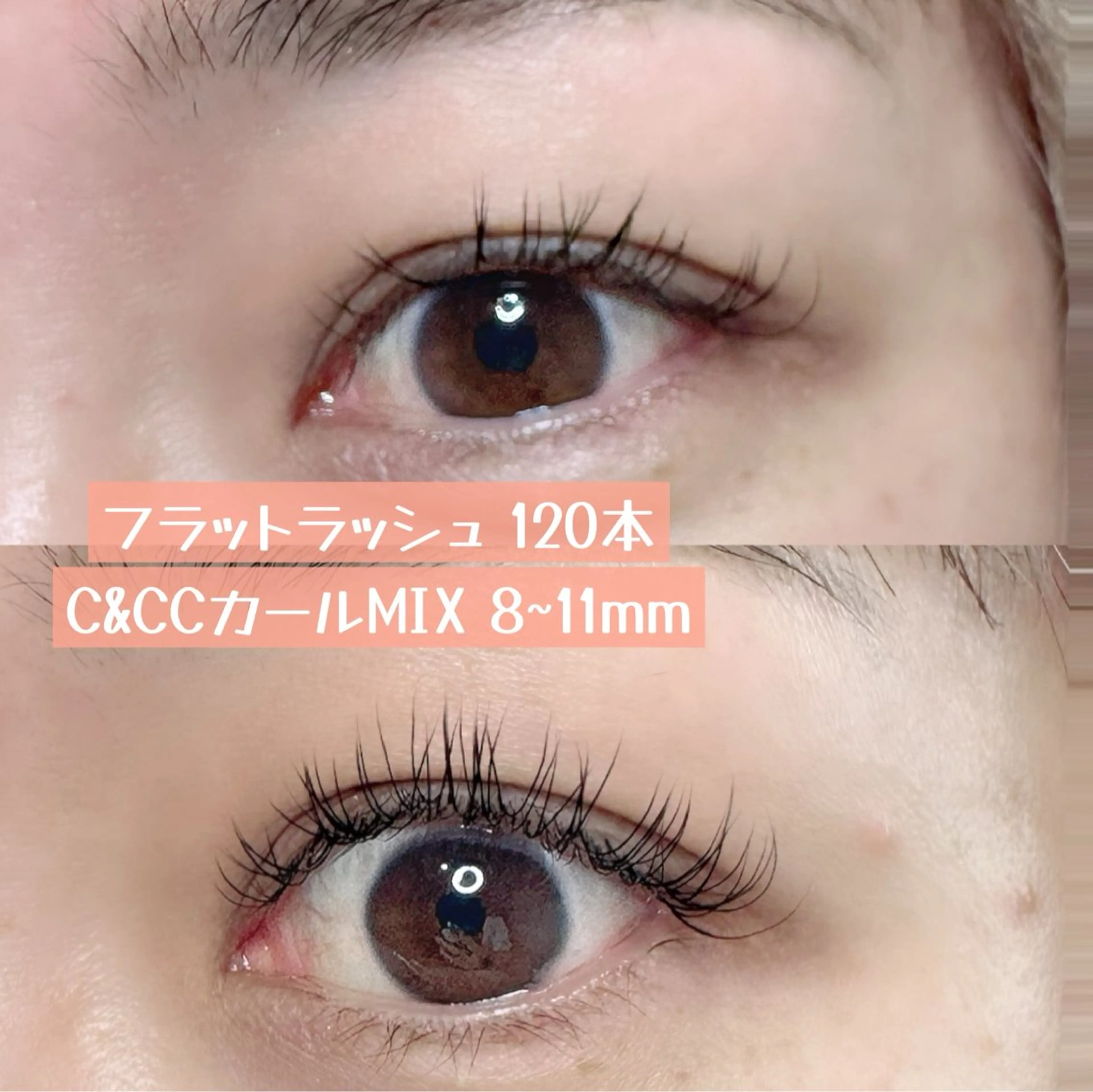 マツエク・マツパ Mavie 山本のマツエク・マツパデザイン