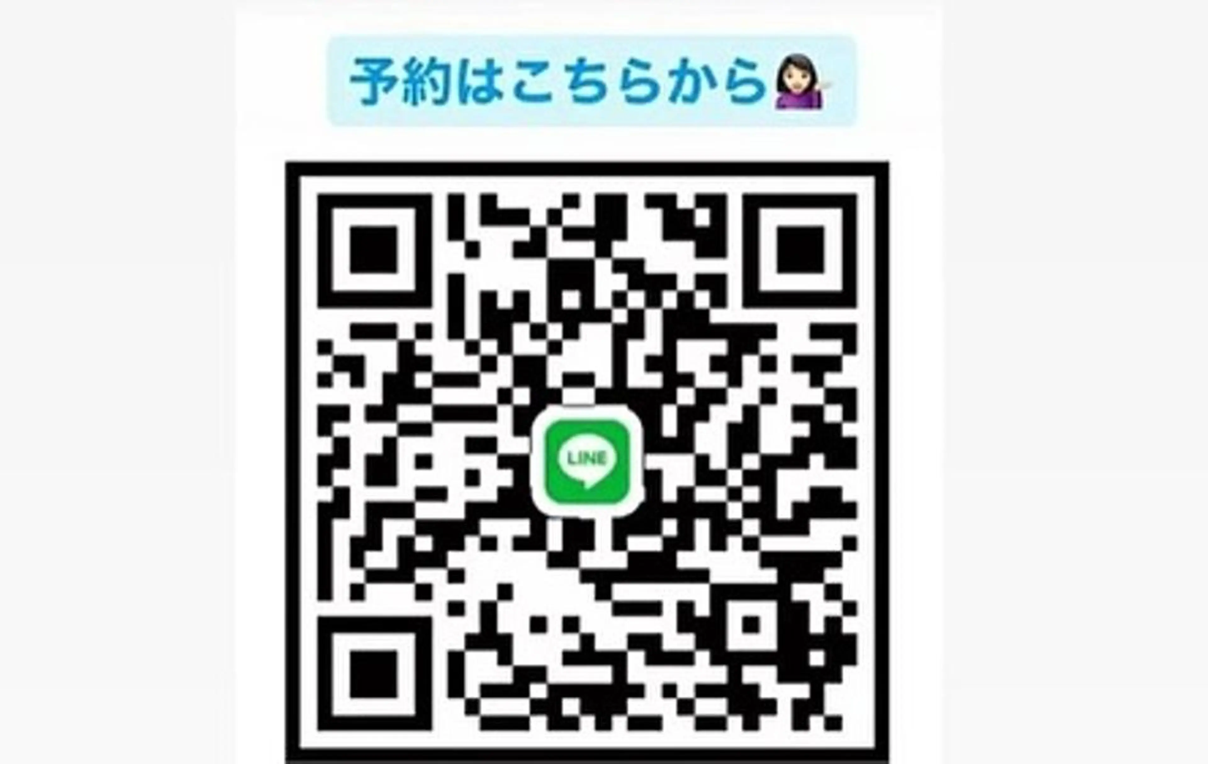 ラブニール 恵比寿店のエステ・リラクイメージ