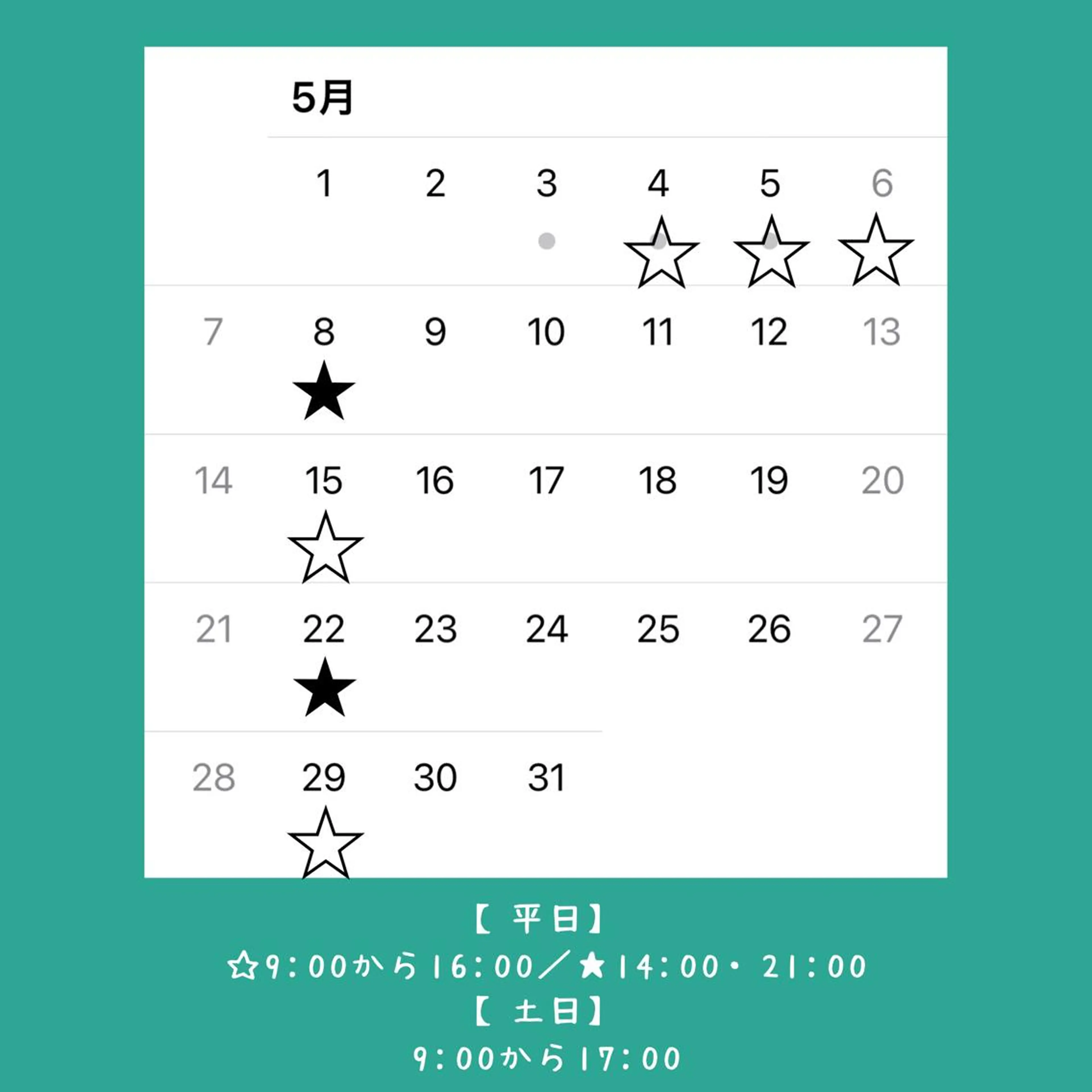 CHURA （美ら）のエステ・リラクイメージ