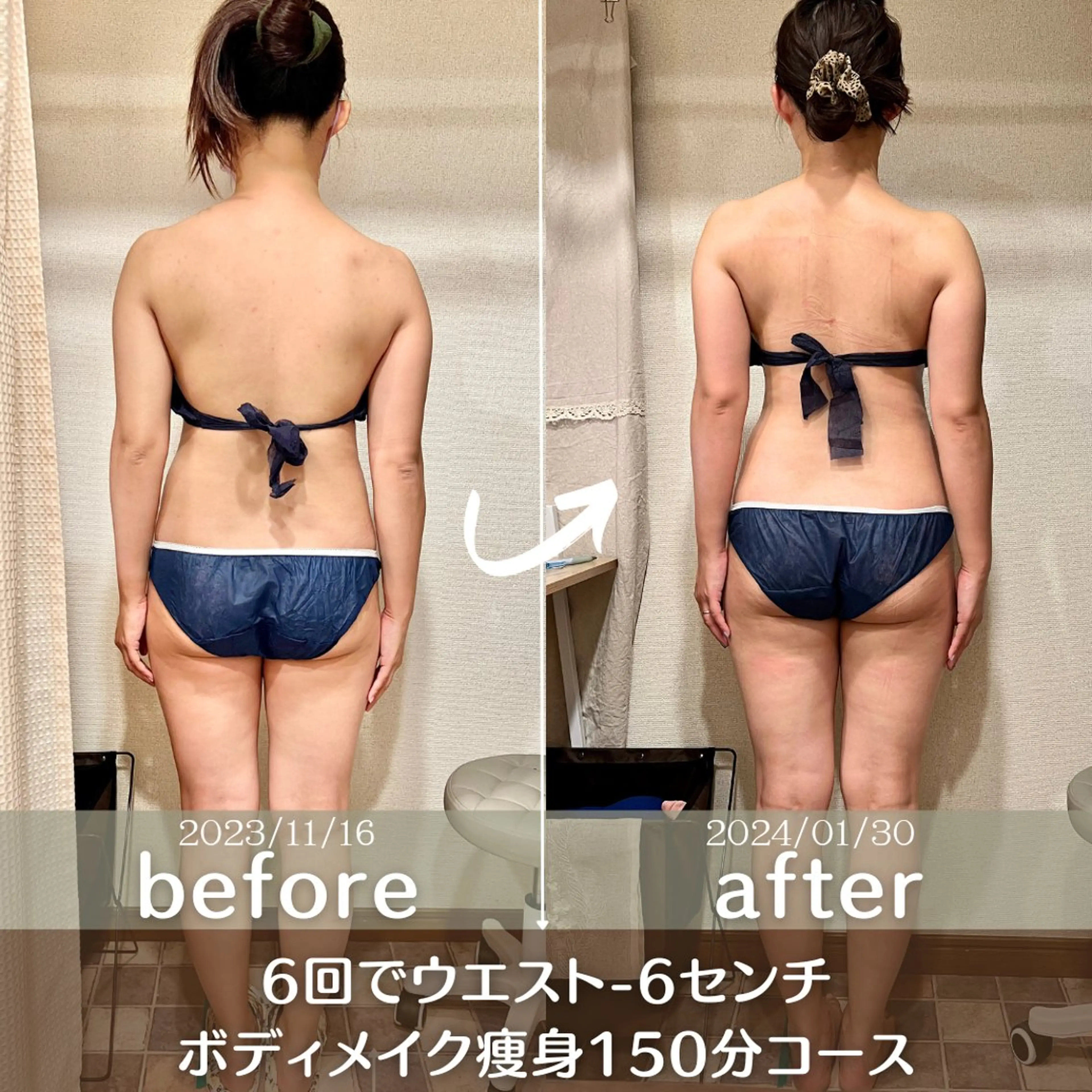 エステ リラク とろけるリンパ 濃厚アロマのエステ・リラクイメージ