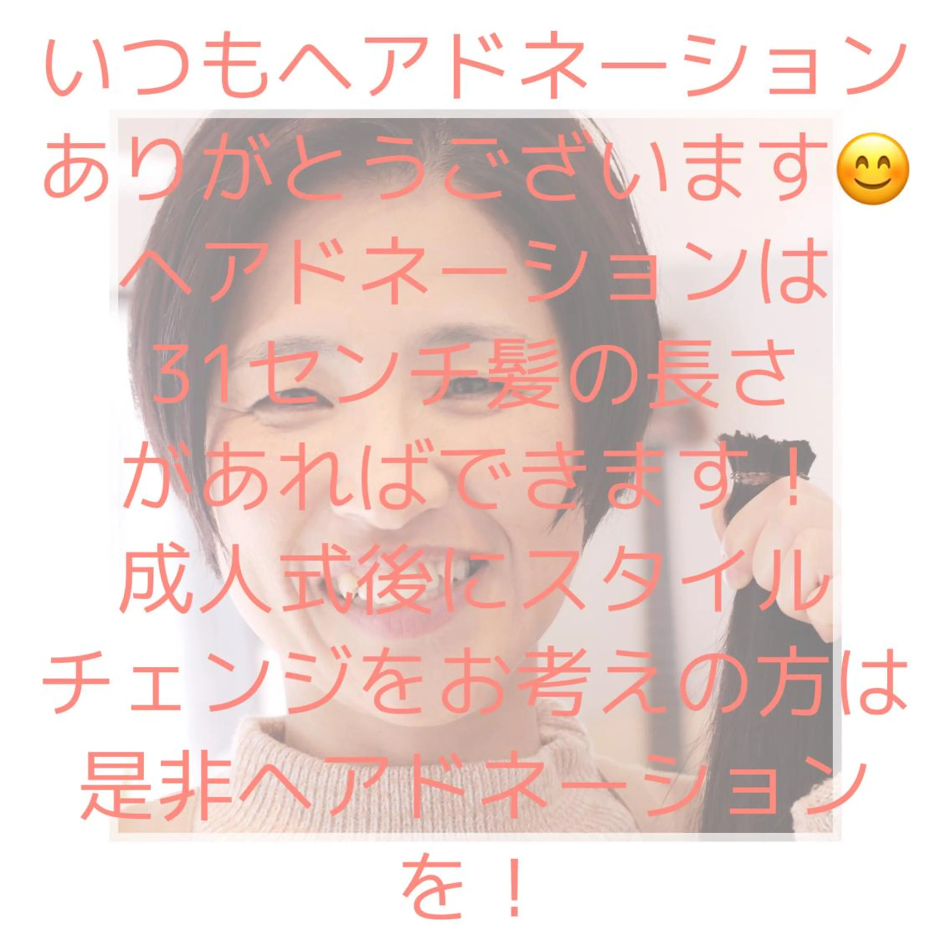 ショート カット ❤️カラーのアレルギー持ち必見❤️フリーランス美容師UMi所属・色タイプ診断 ❤️Umi❤️のヘアスタイル