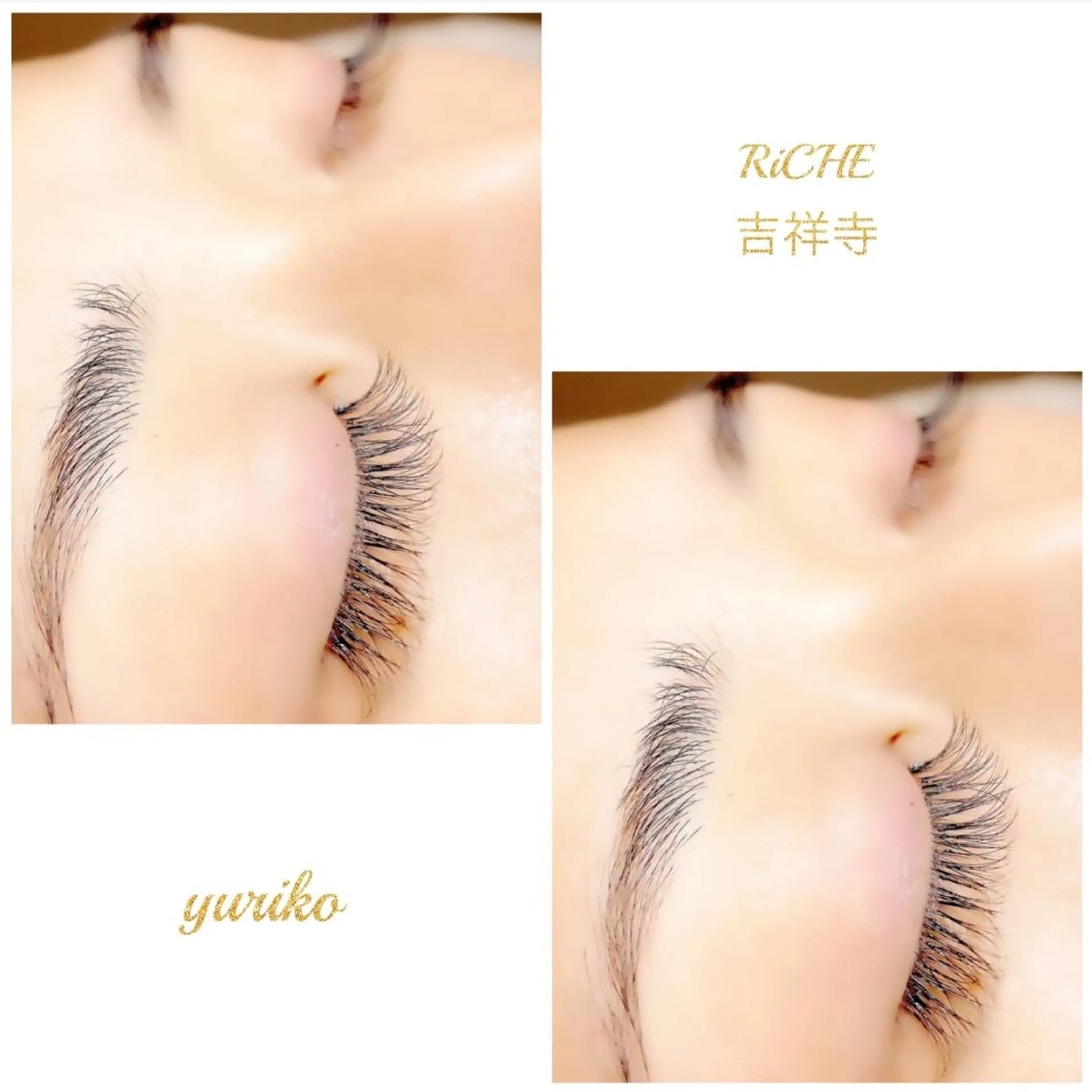 マツエク・マツパ RiCHE吉祥寺店所属・Yuriko⭐️ まつげ/眉毛のマツエク・マツパデザイン