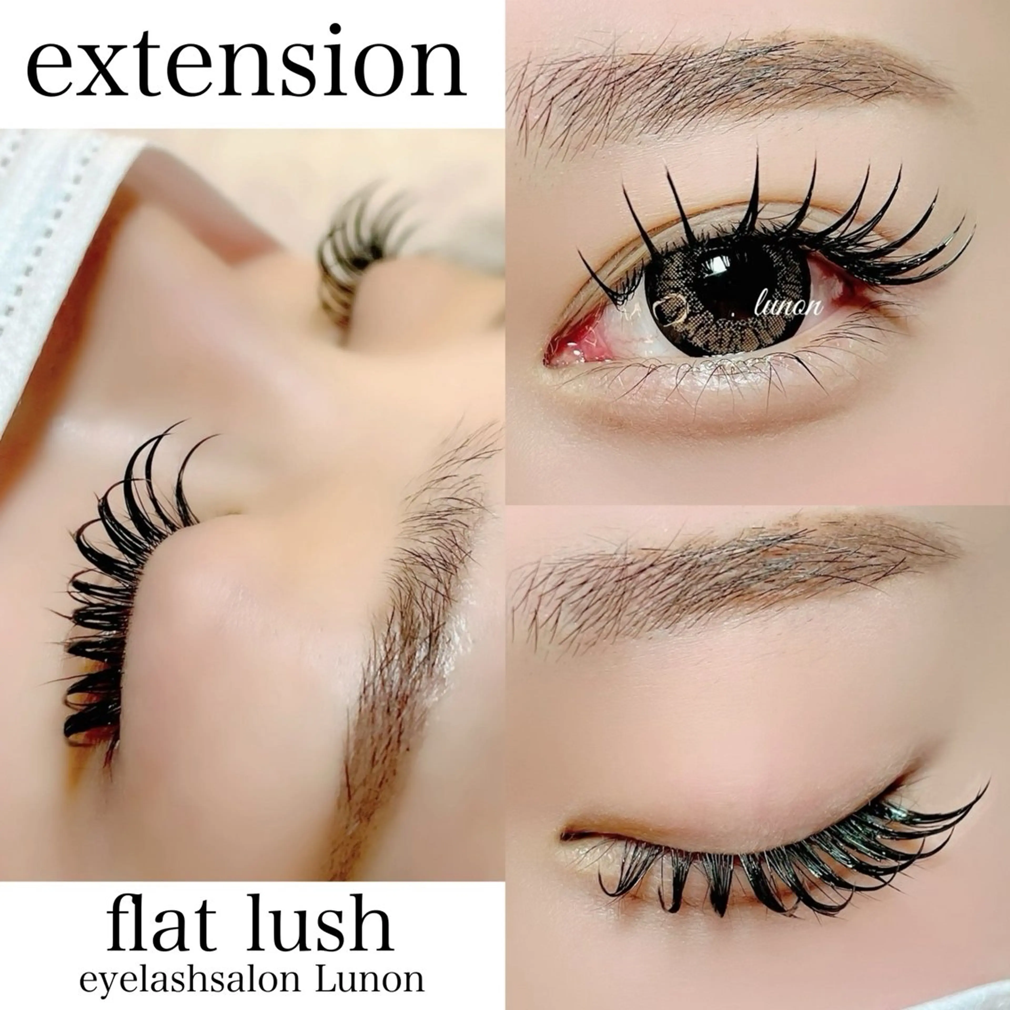 マツエク・マツパ フラットラッシュ Lunon にしむらのマツエク・マツパデザイン