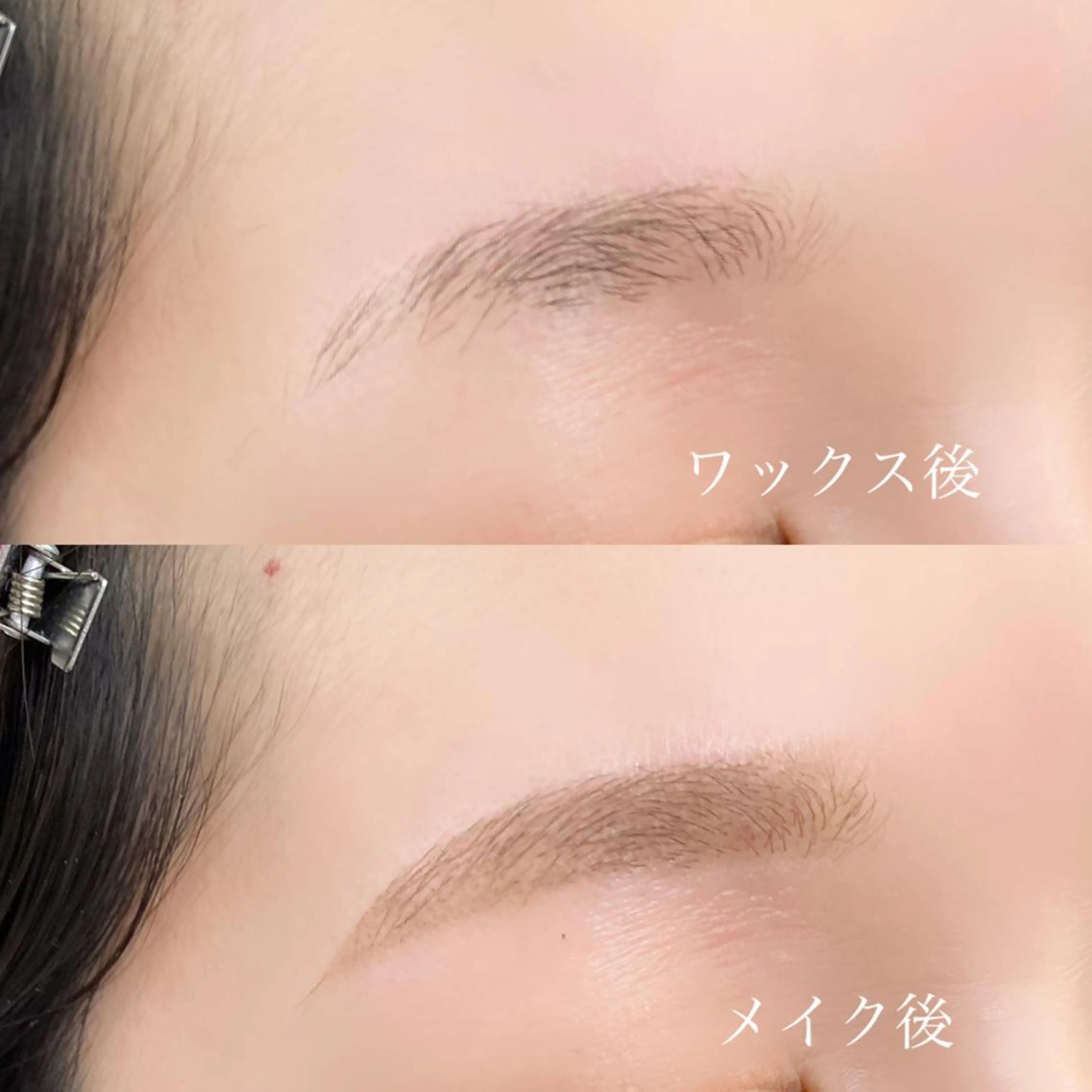 アイブロウ RUSHIA minaの眉毛・アイブロウイメージ