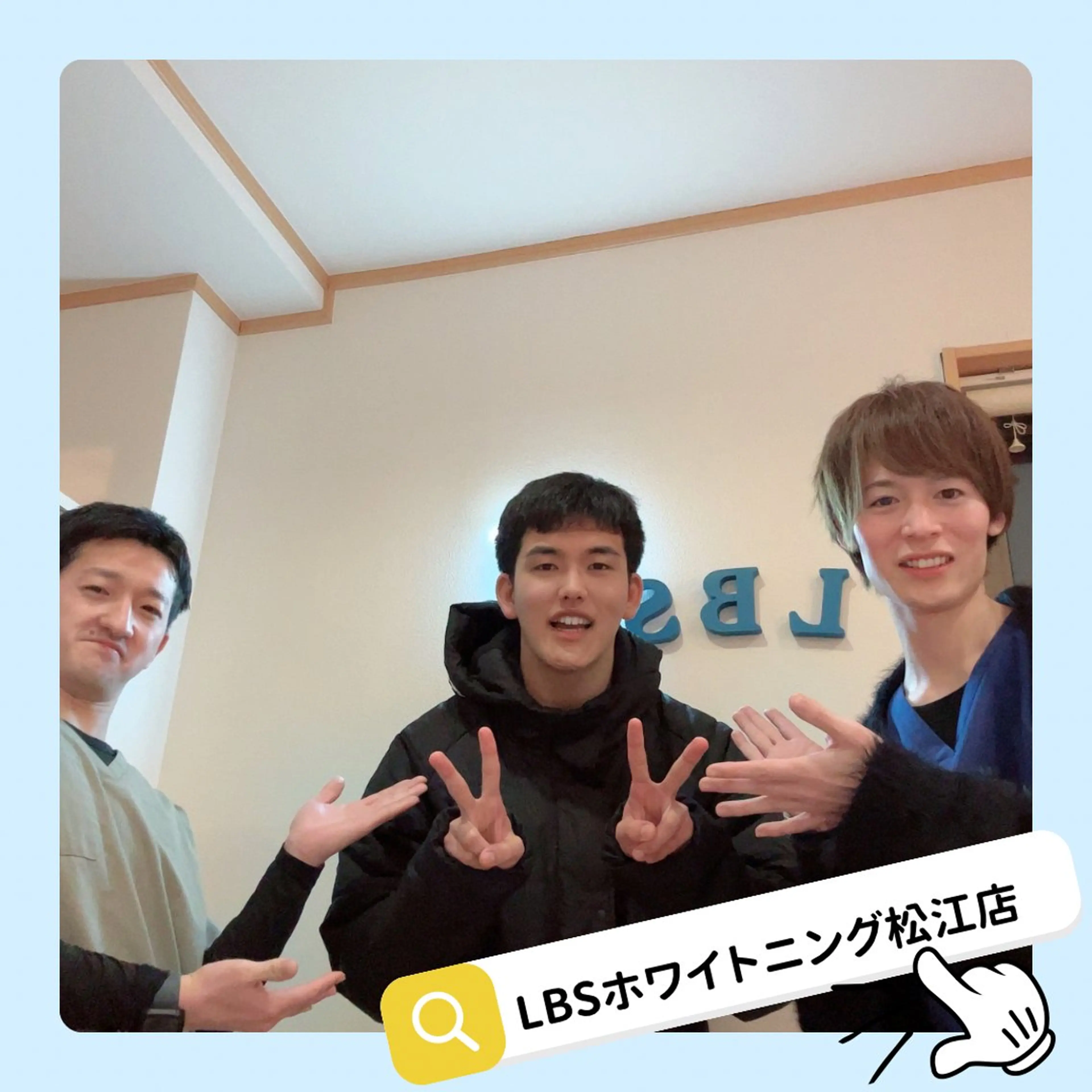 からだ びよりのエステ・リラクイメージ