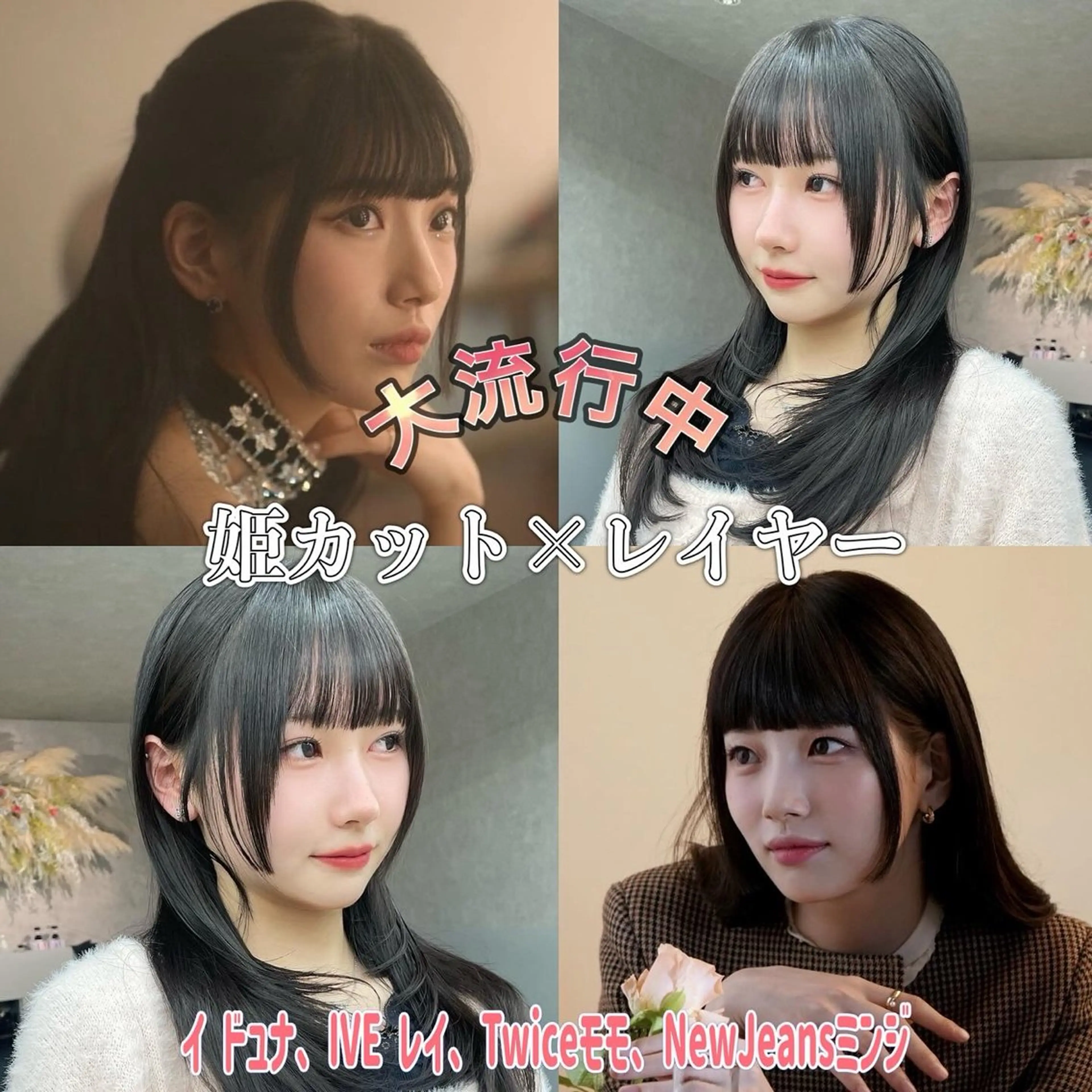 ロング カラー 『タケル』が叶える✨ 熊本🥇モテ美髪ヘアのヘアスタイル