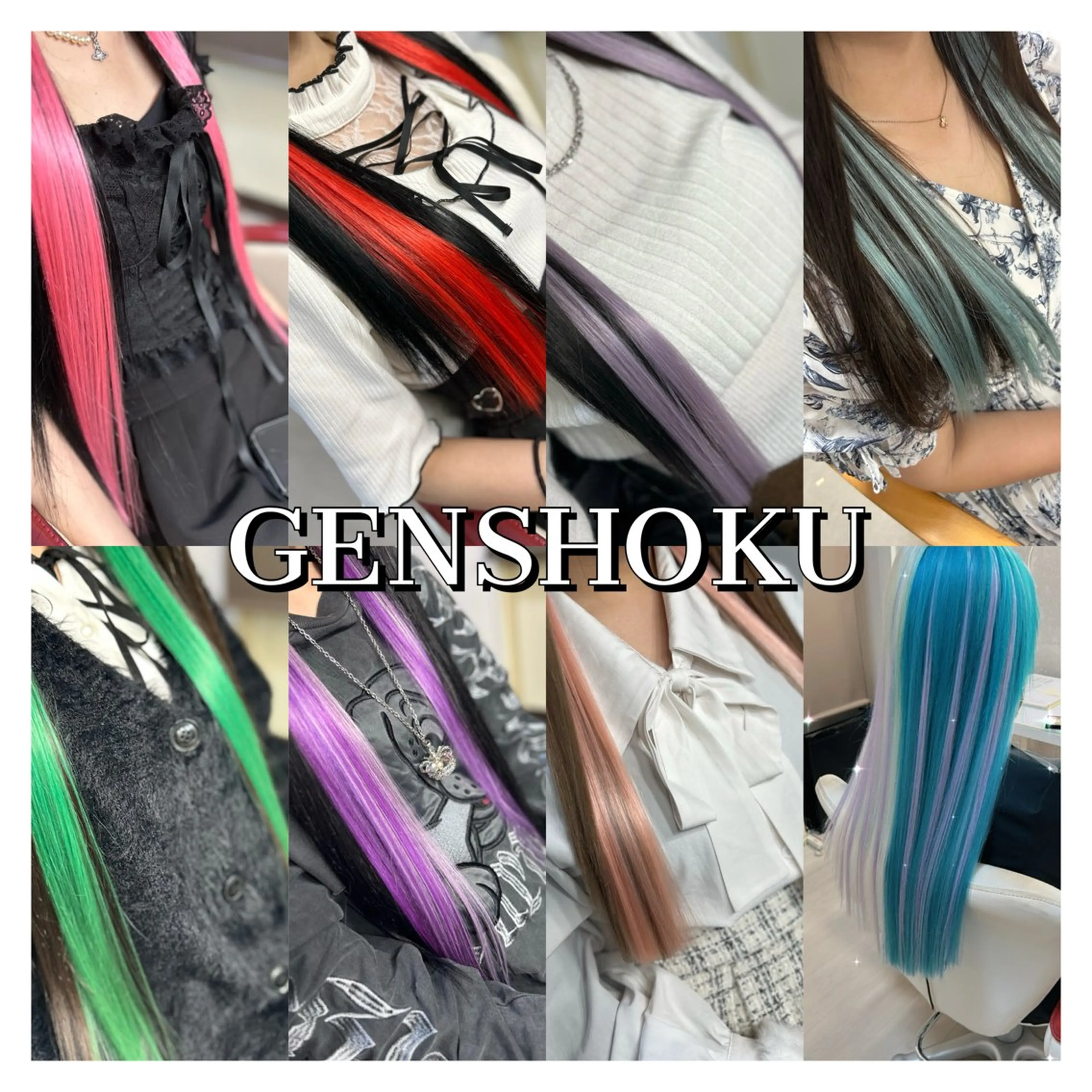 ロング エクステ ドレスアップ南草津所属・🫧ドレスアップ 南草津店🫧のヘアスタイル