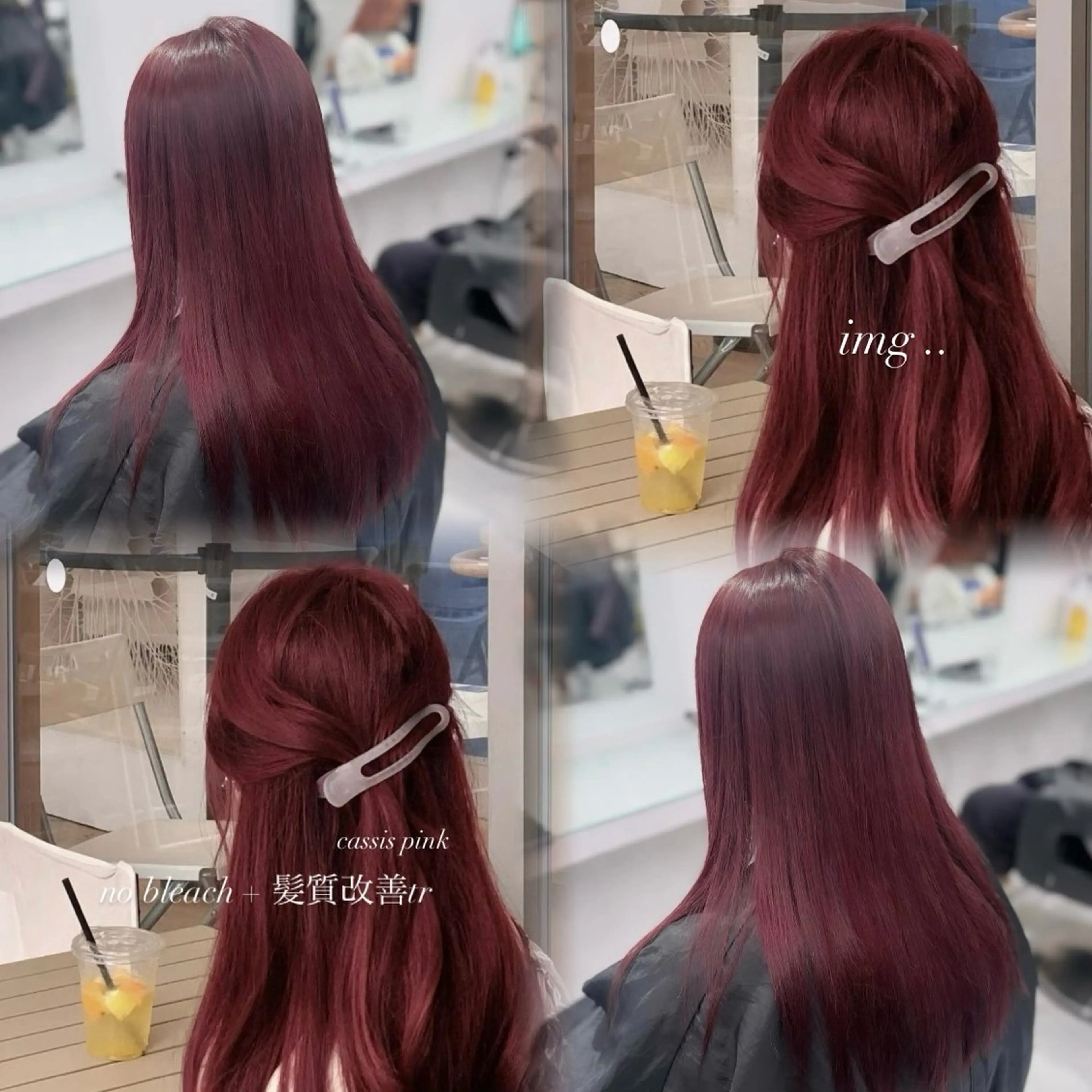 セミロング カラー ヘアカラー トリートメント ヘッドスパ モテ艶韓国ヘア 🤍りんのヘアスタイル