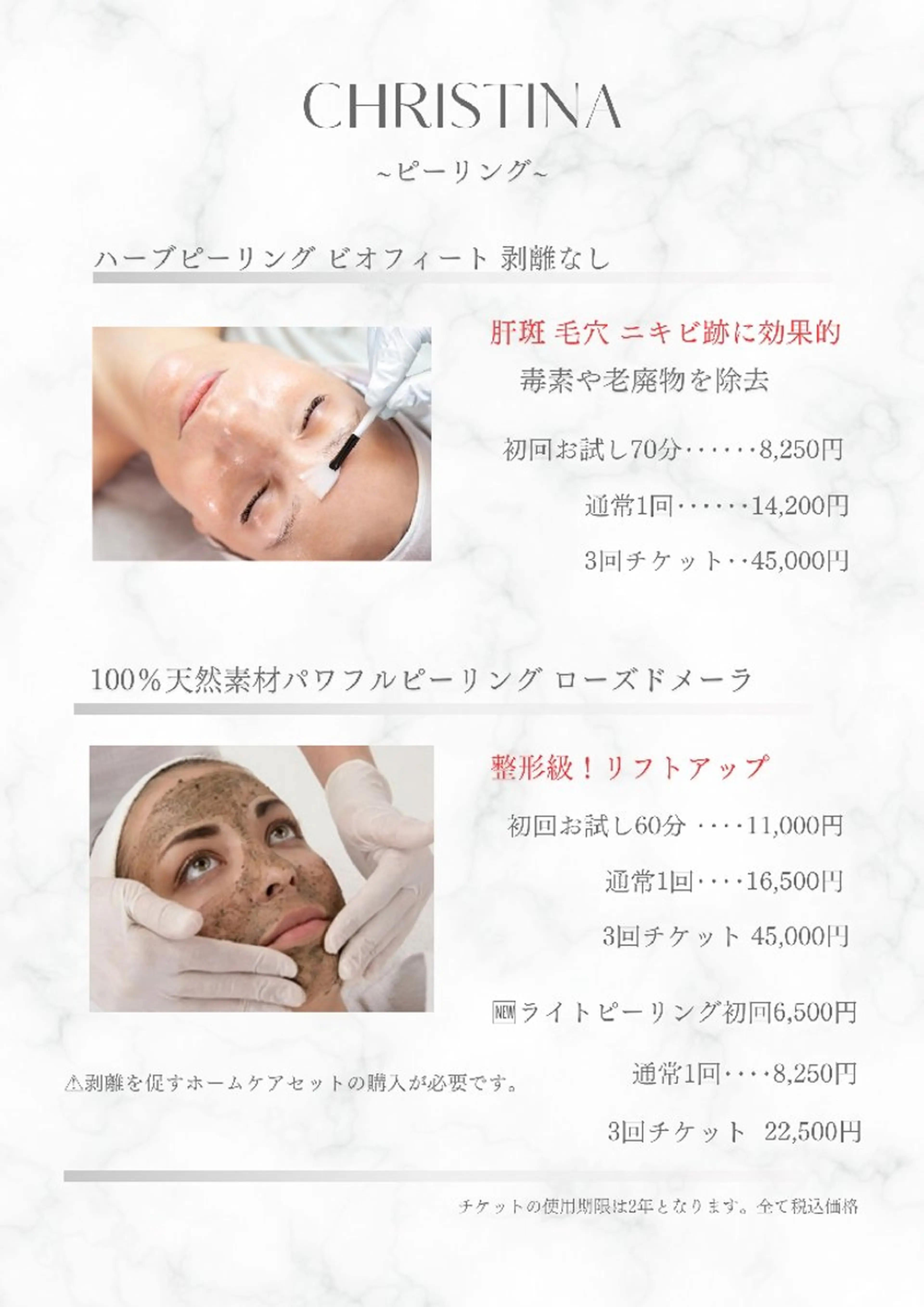 プルソワン心斎橋所属・プルソワン心斎橋松田 千絵子のエステ・リラクイメージ