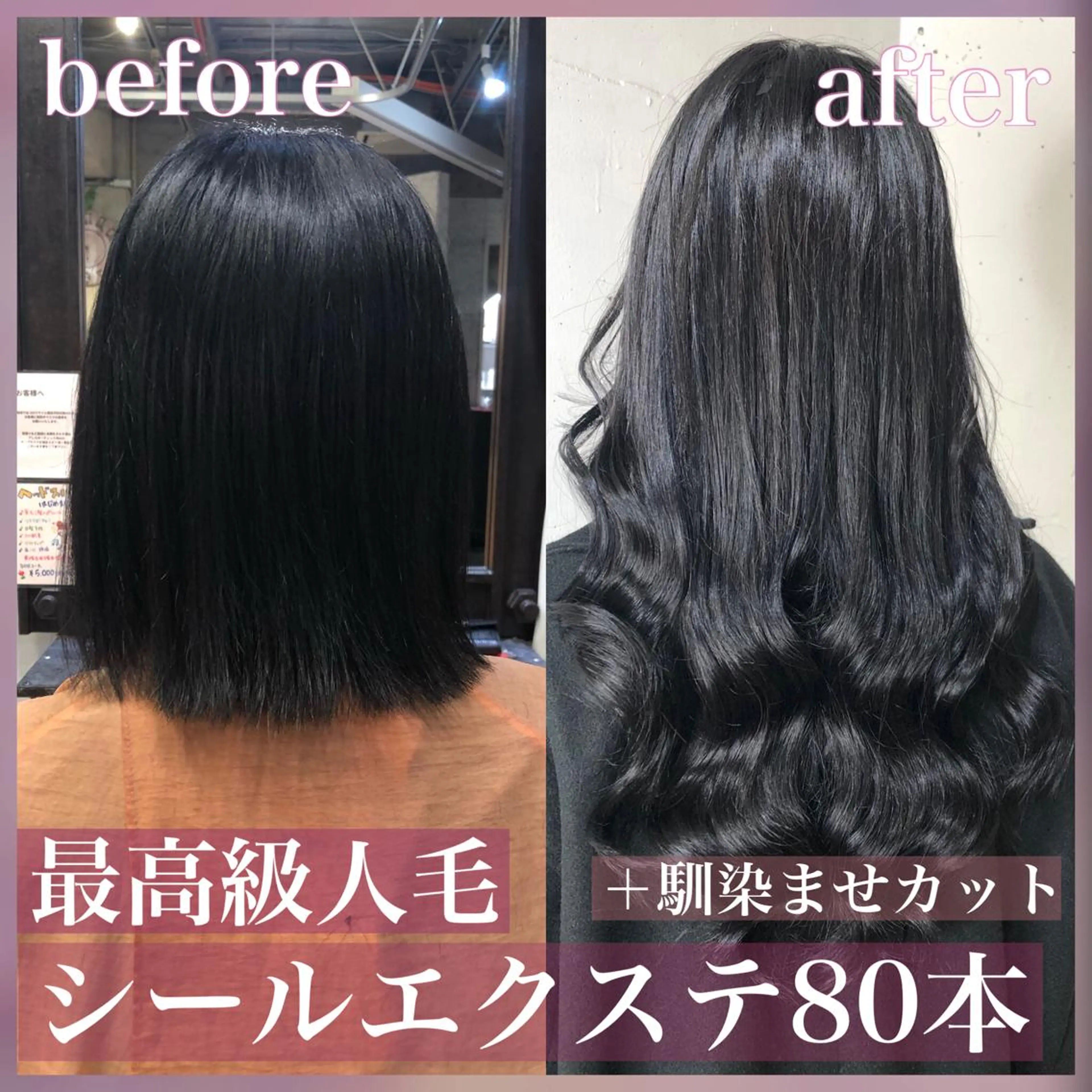 ロング カラー ヘアアレンジ シールエクステ エクステ ロング カット エクステ ヘアセット 八巻 晴香のヘアスタイル