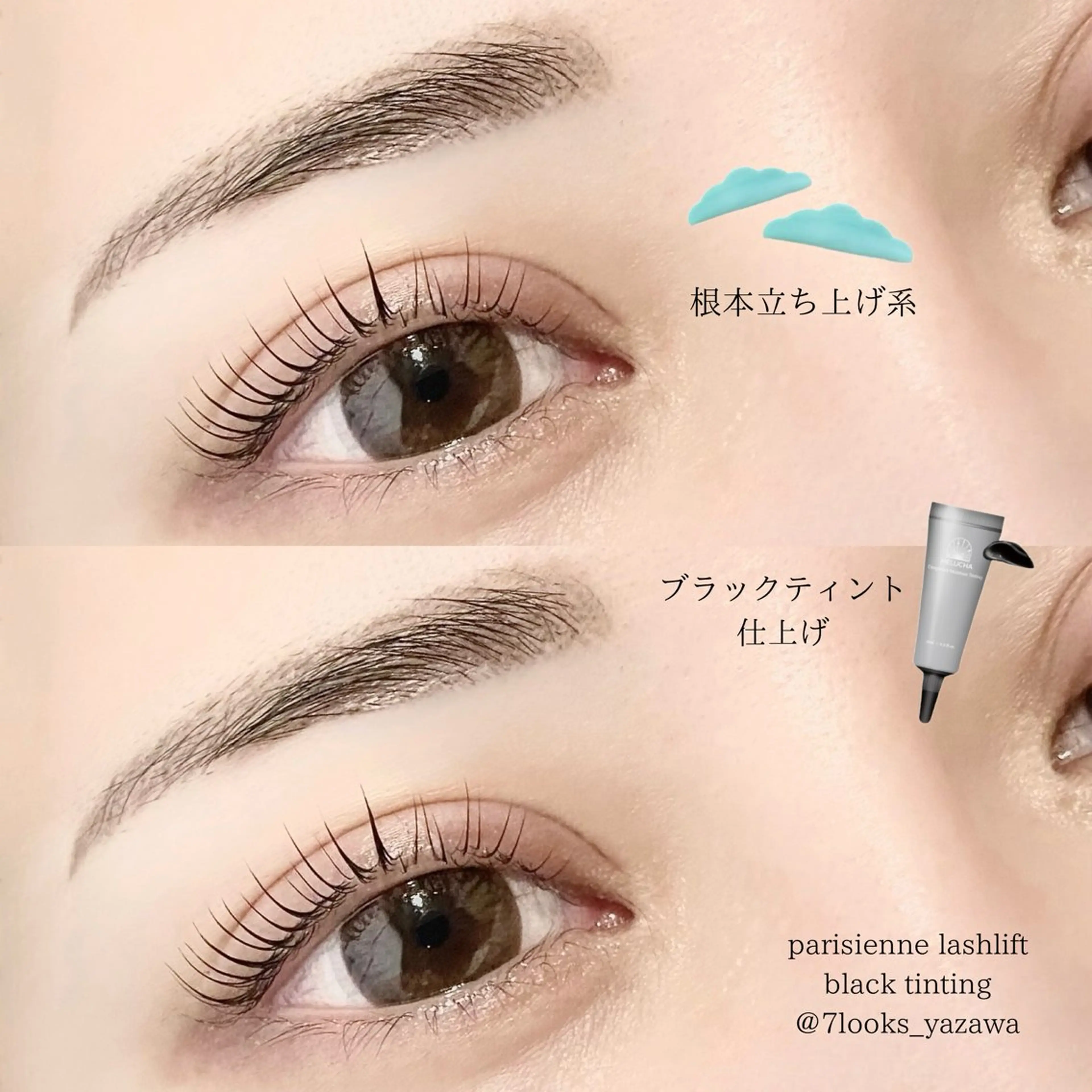 マツエク・マツパ バインドロック 束感まつ毛 フラットラッシュ 韓国風マツエク パリジェンヌラッシュリフト マツパ Stella 谷澤のマツエク・マツパデザイン