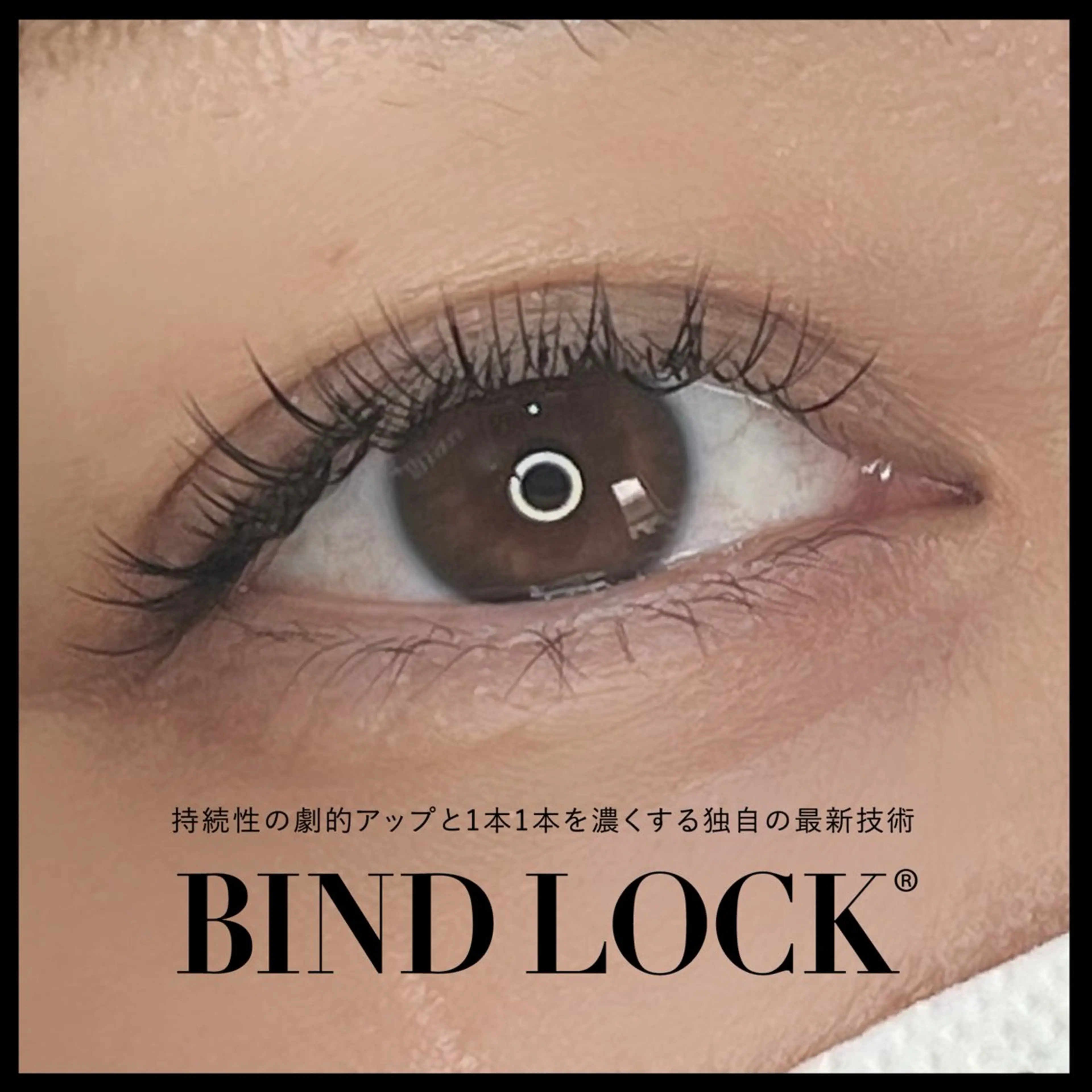 マツエク・マツパ 2ndcolabo所属・2ndcolabo/ マツエク/アイブロウの眉毛・アイブロウイメージ