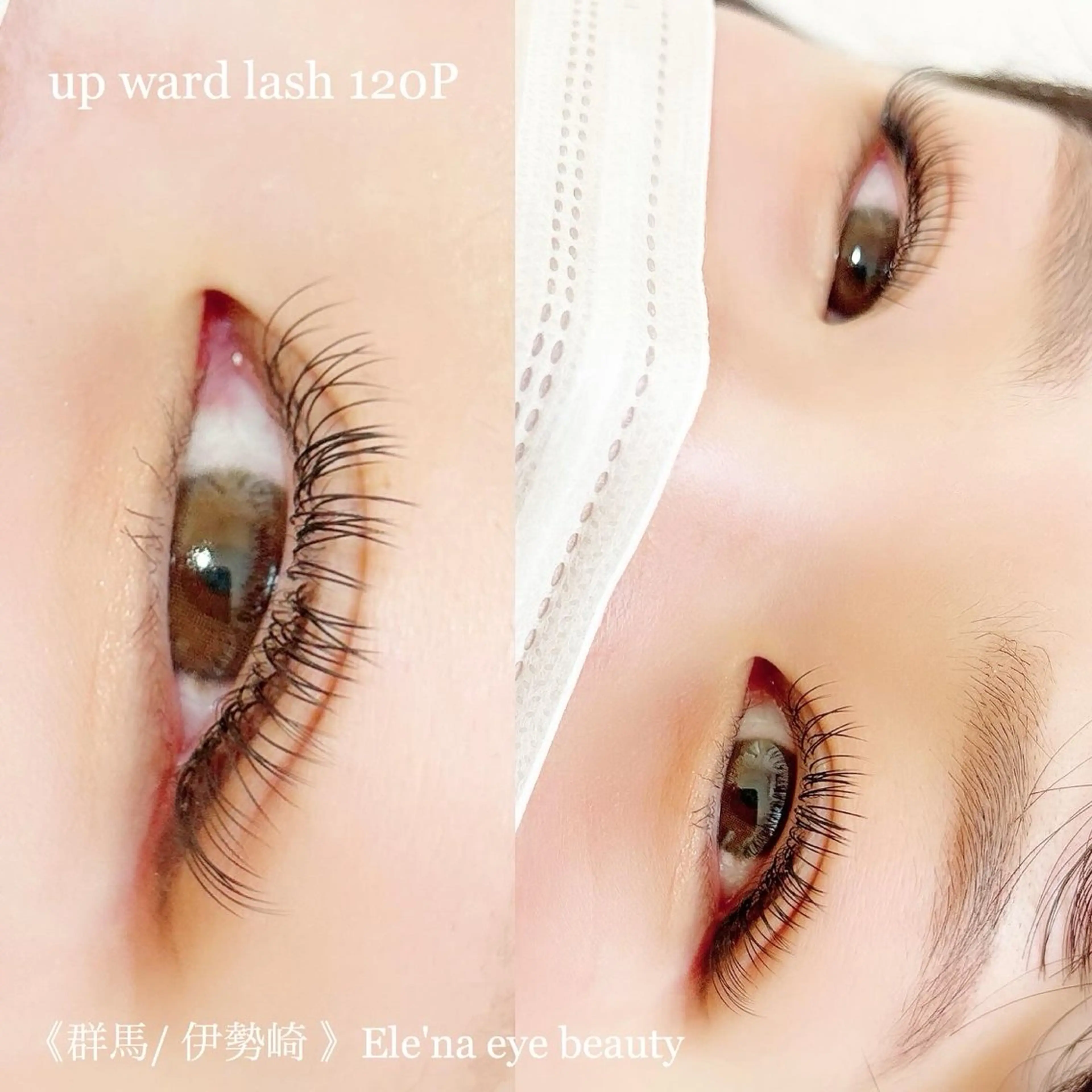 マツエク・マツパ Ele'na eye beautyのマツエク・マツパデザイン