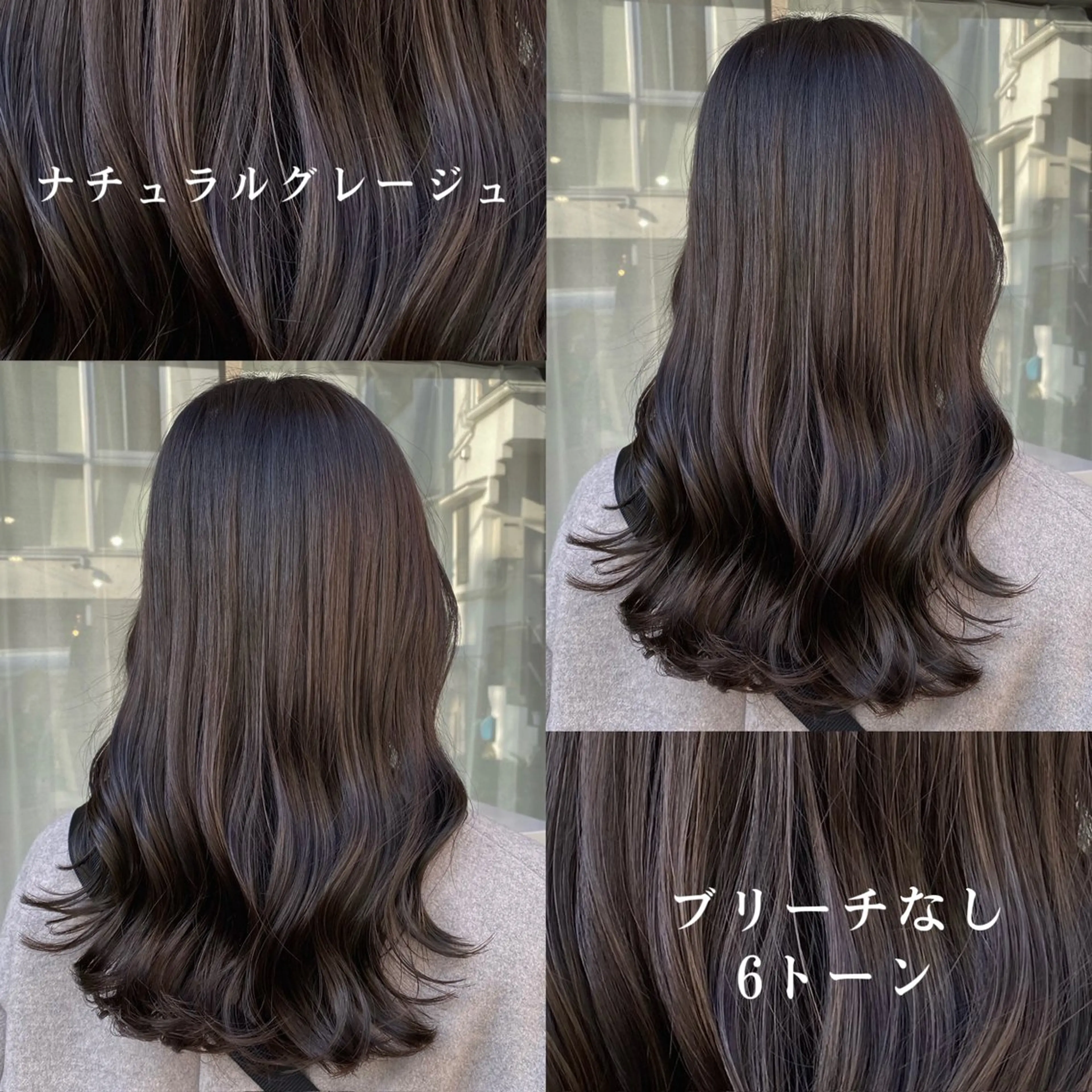 ミディアム カラー グレージュ ヘアカラー トリートメント グレージュ/透明感/ 韓国ヘア/RISAのヘアスタイル