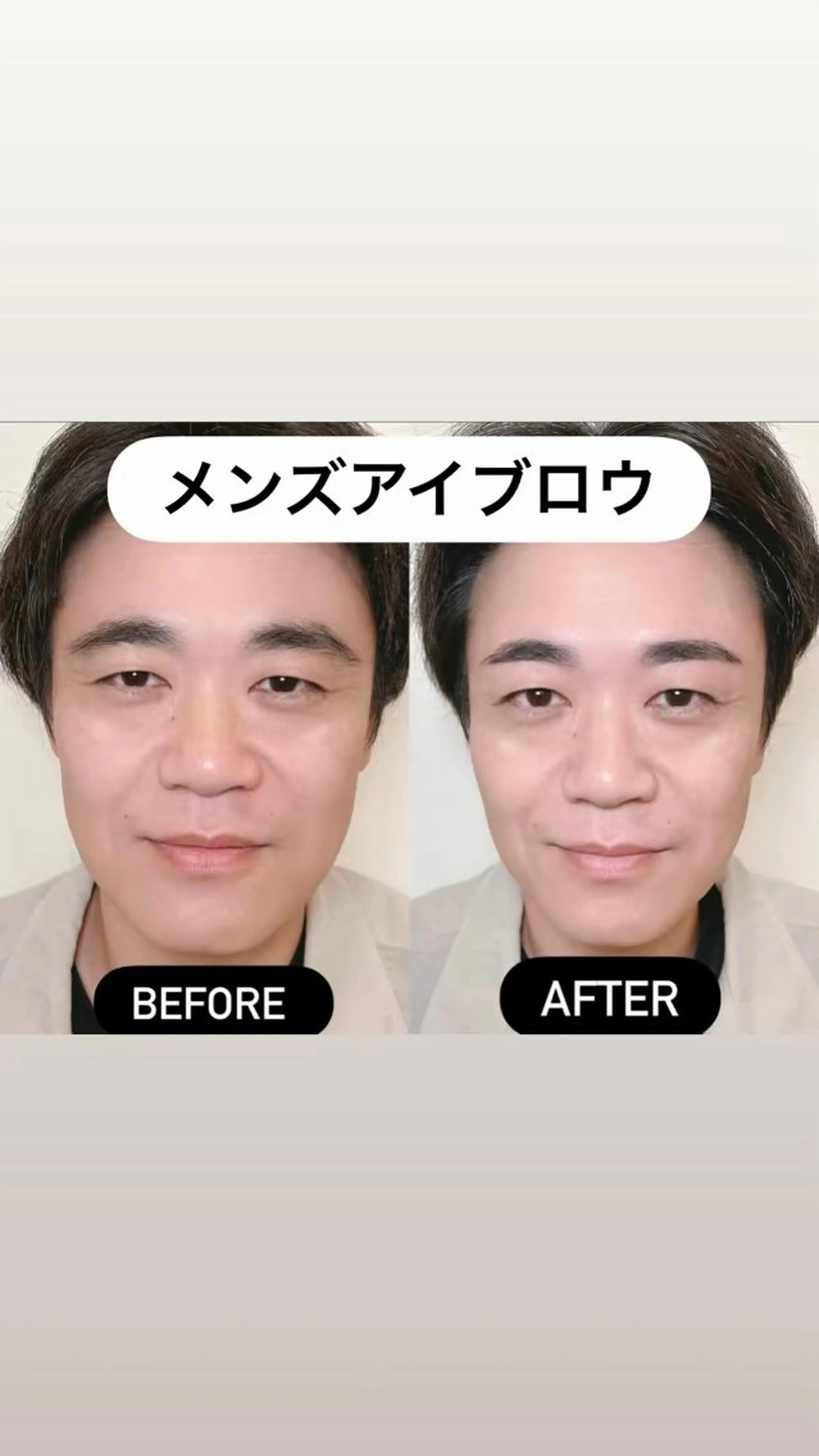 アイブロウ メンズアイブロウ ワックス脱毛 眉カット その他(アイブロウ) 美まつ毛❤️美眉毛 🌈✨Mebereのマツエク・マツパデザイン