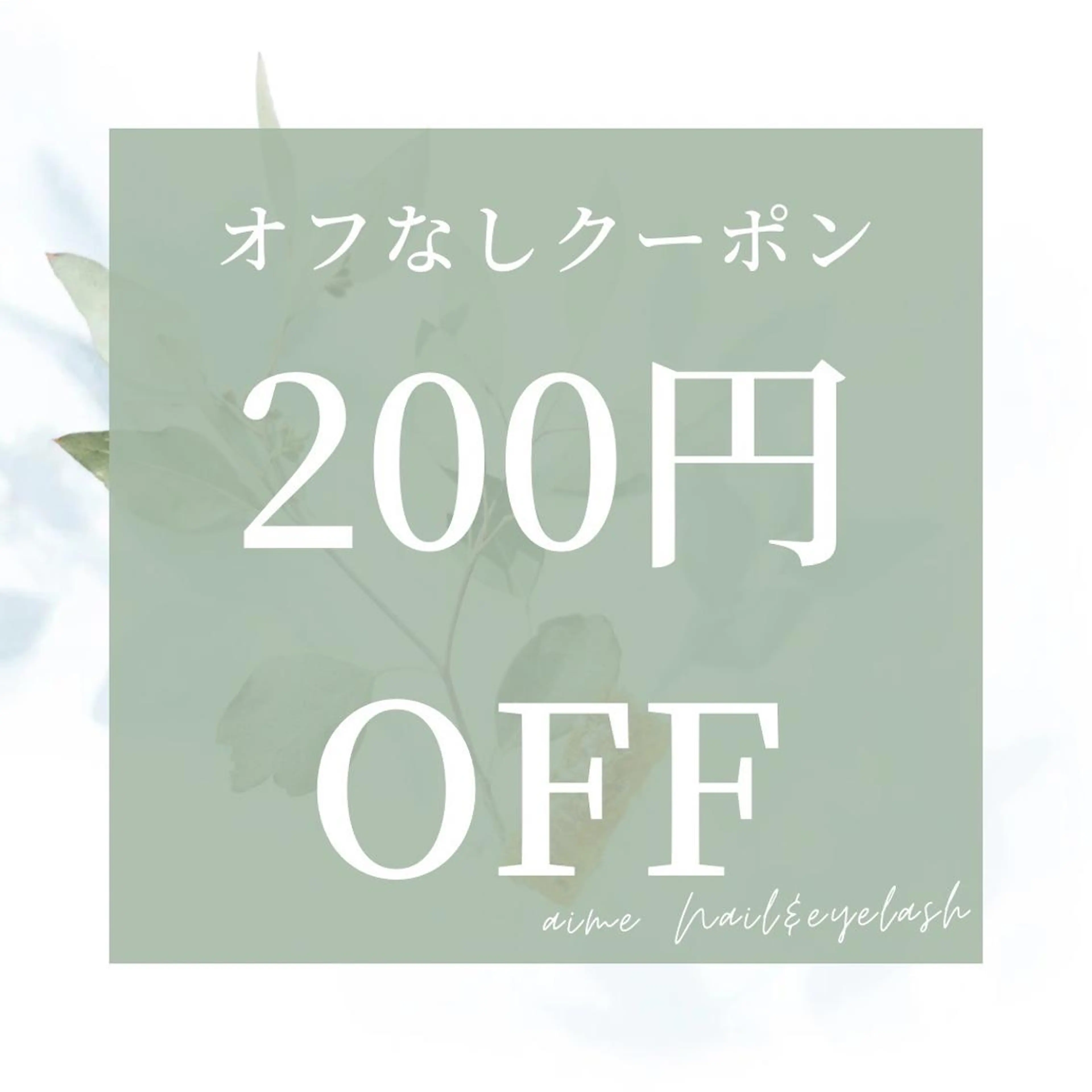 ネイル aime 中崎町のネイルデザイン