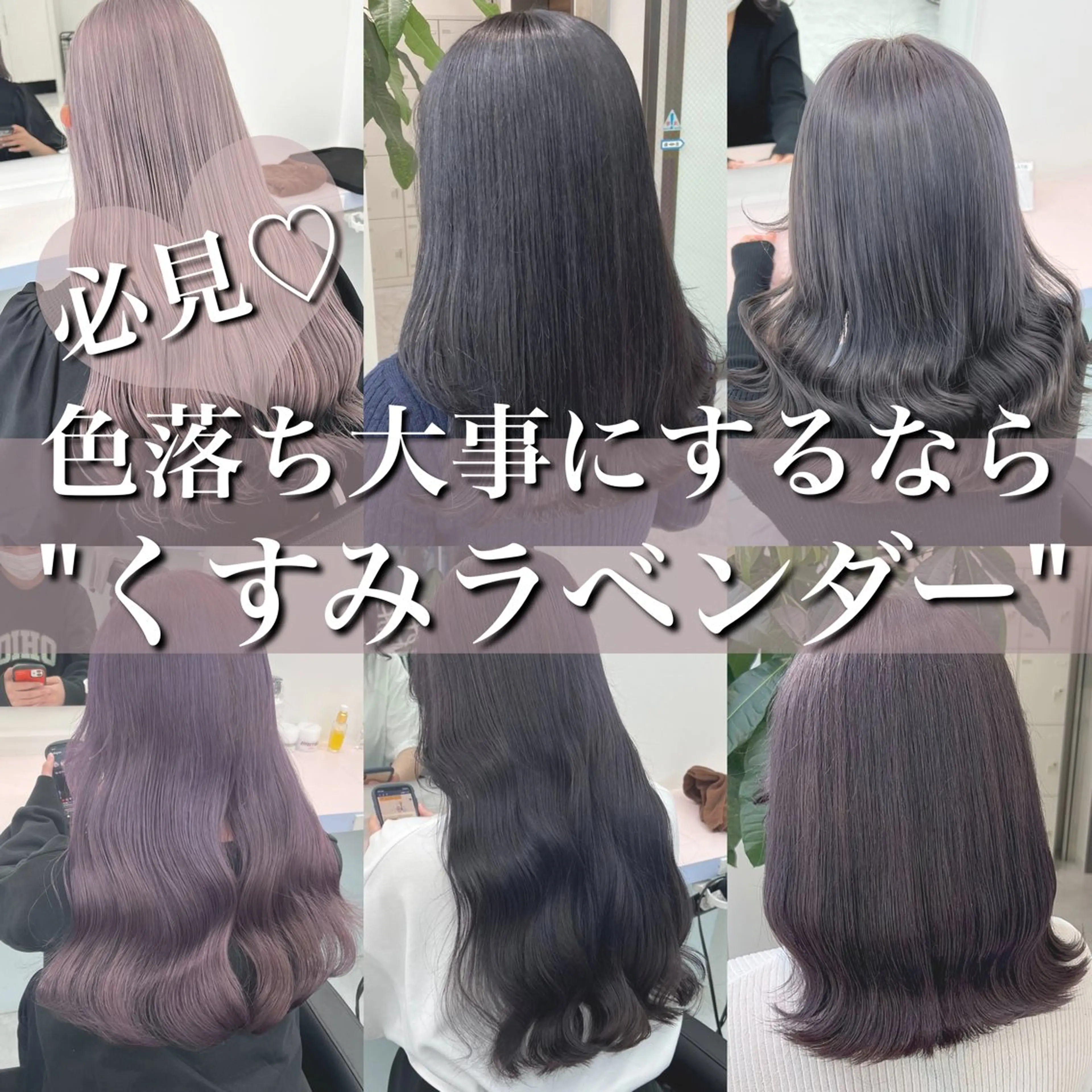 ロング カラー ヘアカラー トリートメント ヘッドスパ ヘアセット 🎨ブリーチ職人 店長Takaya🎨のヘアスタイル