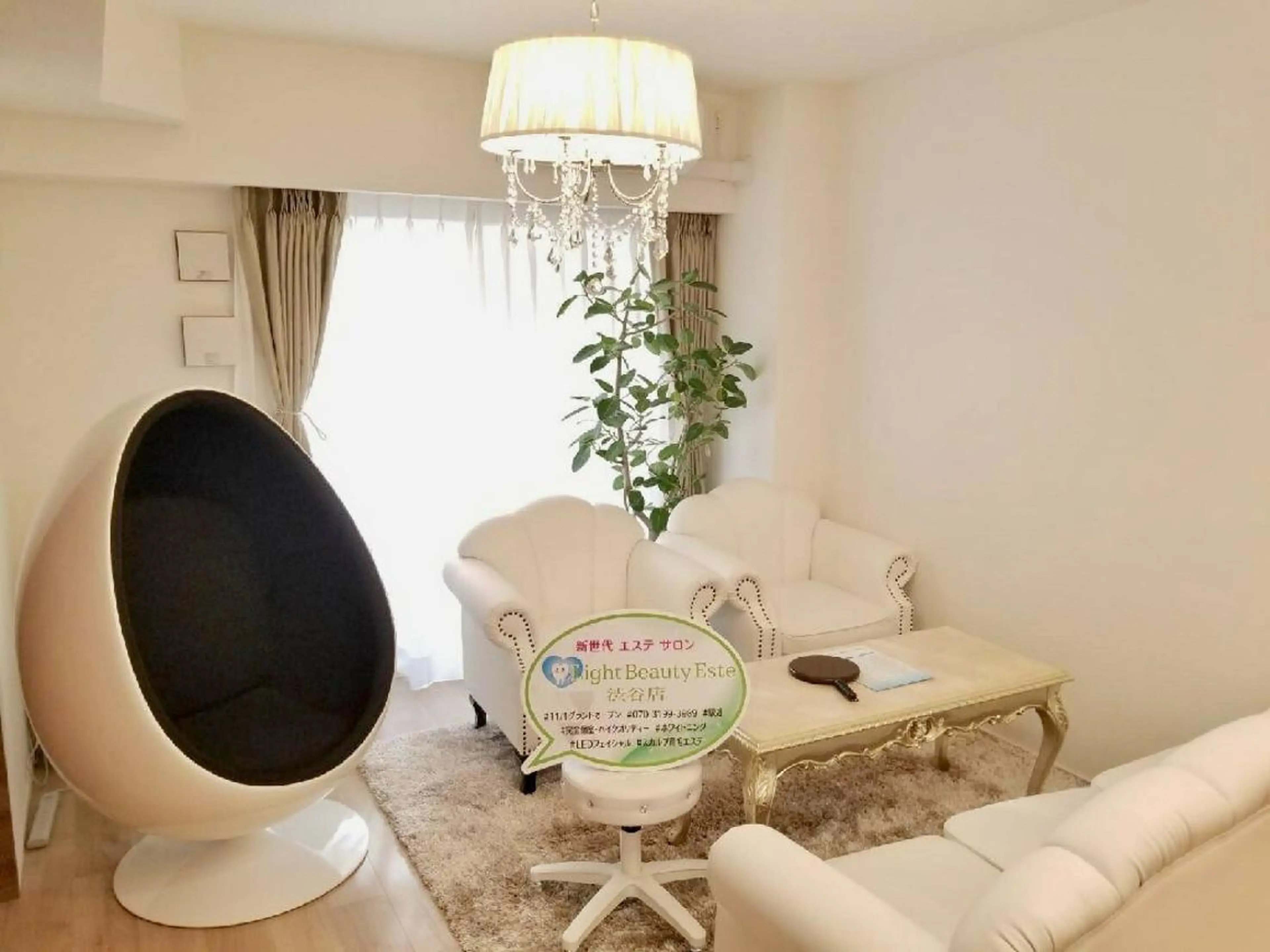 ライトビューティー渋谷本店所属・ライトビューティー 渋谷本店のその他イメージ