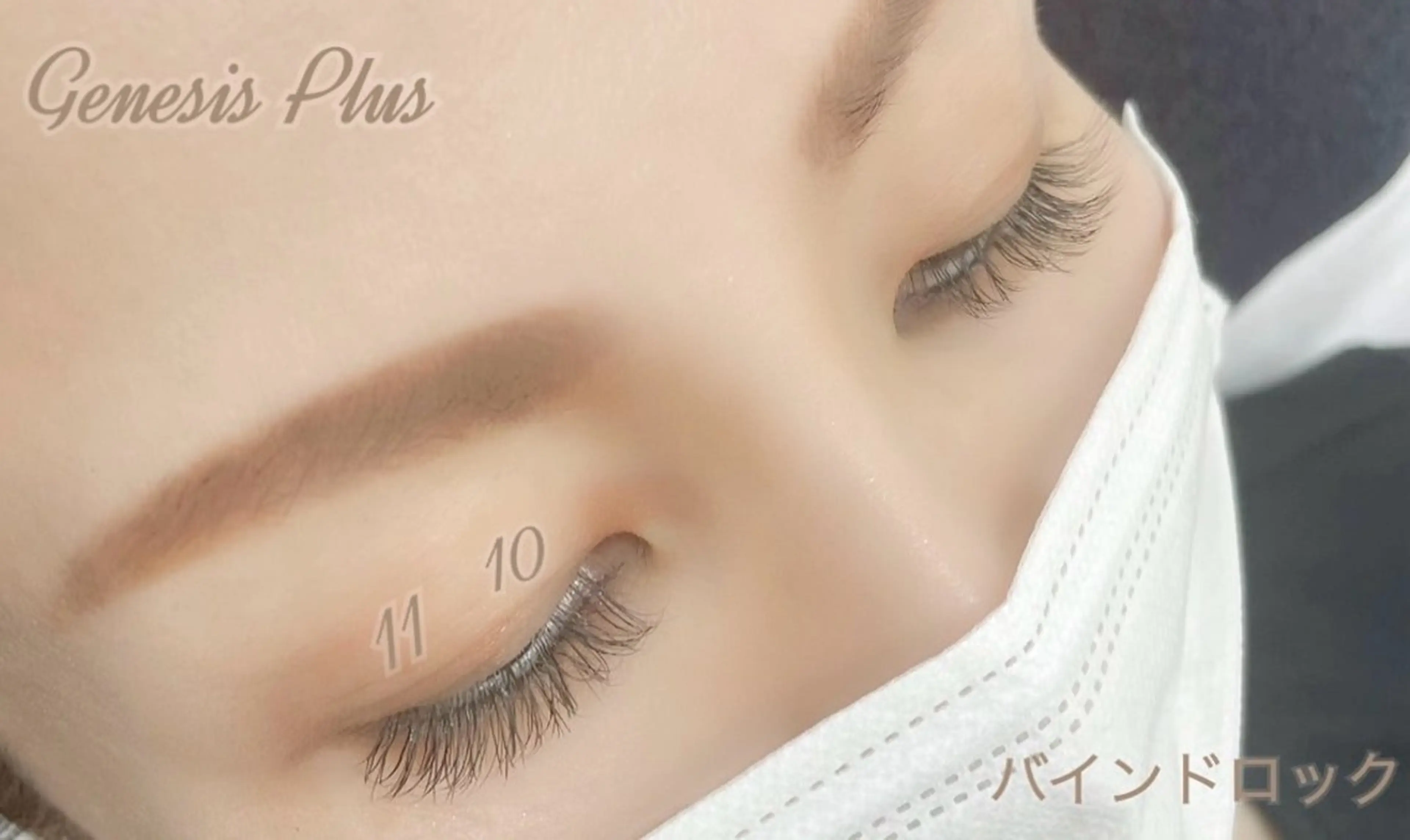 【12月限定】コーティング込バインドロック100束✨の写真