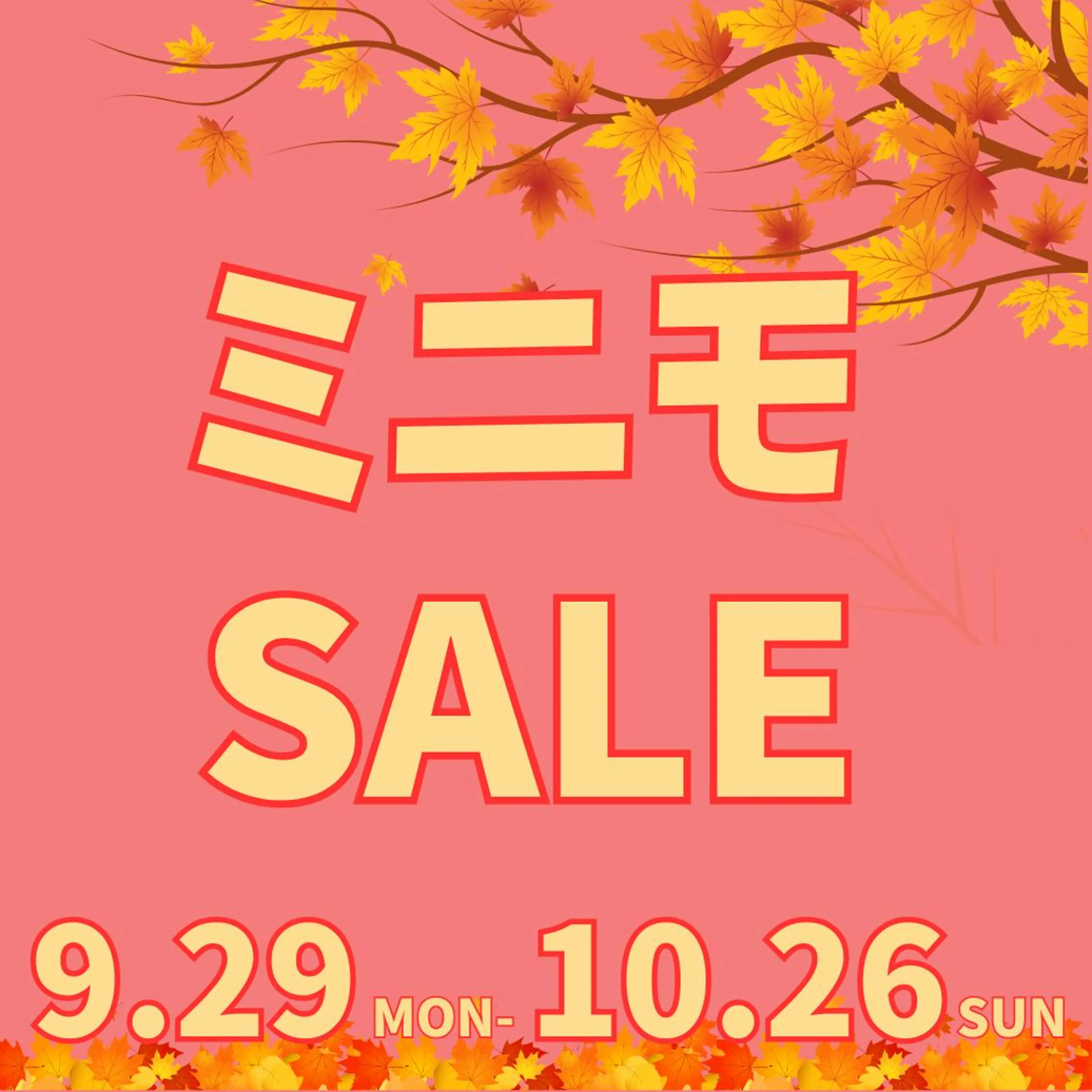 セルフホワイトニング エクシア中島公園店のその他イメージ