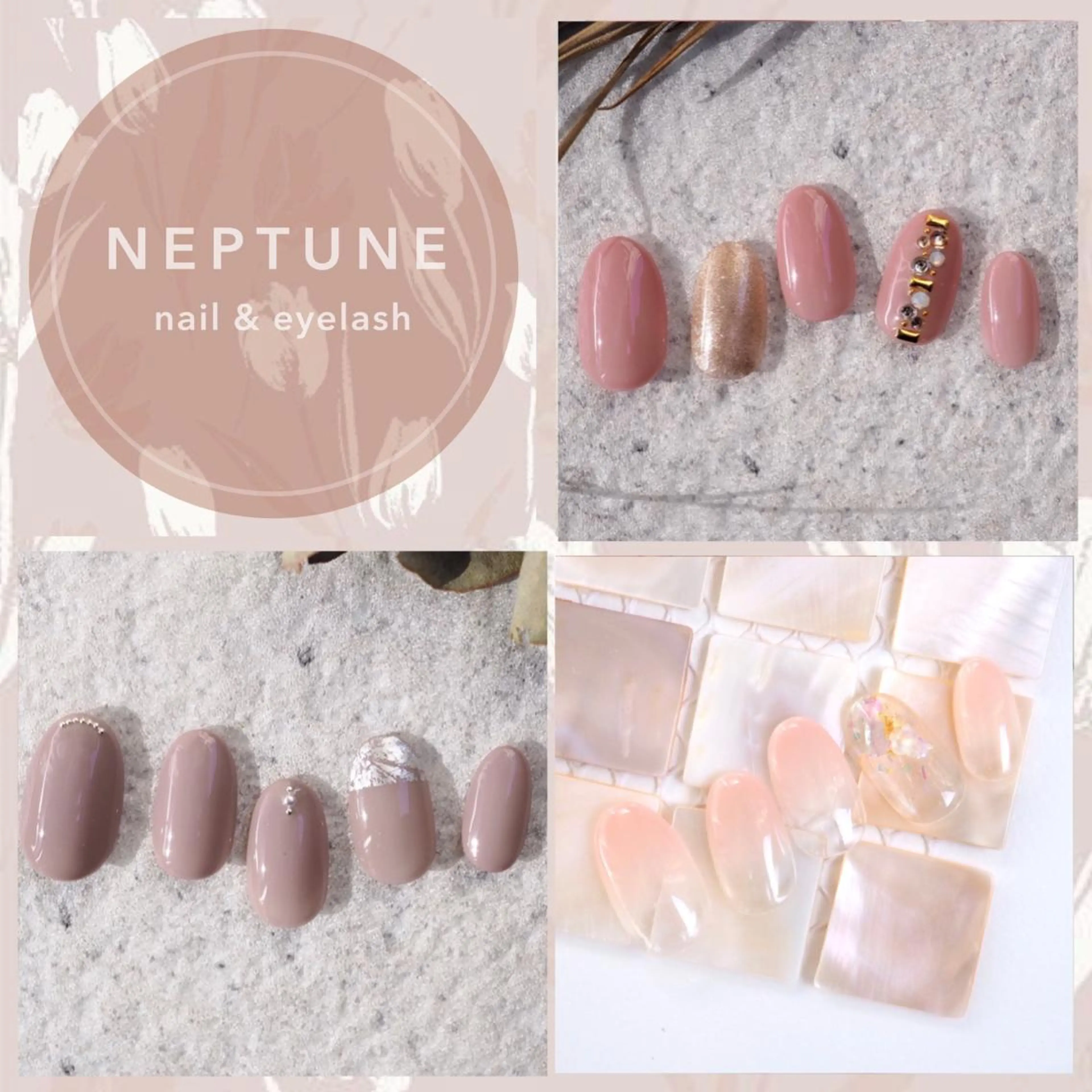 ネイル ネプチューン 武蔵小杉のマツエク・マツパデザイン