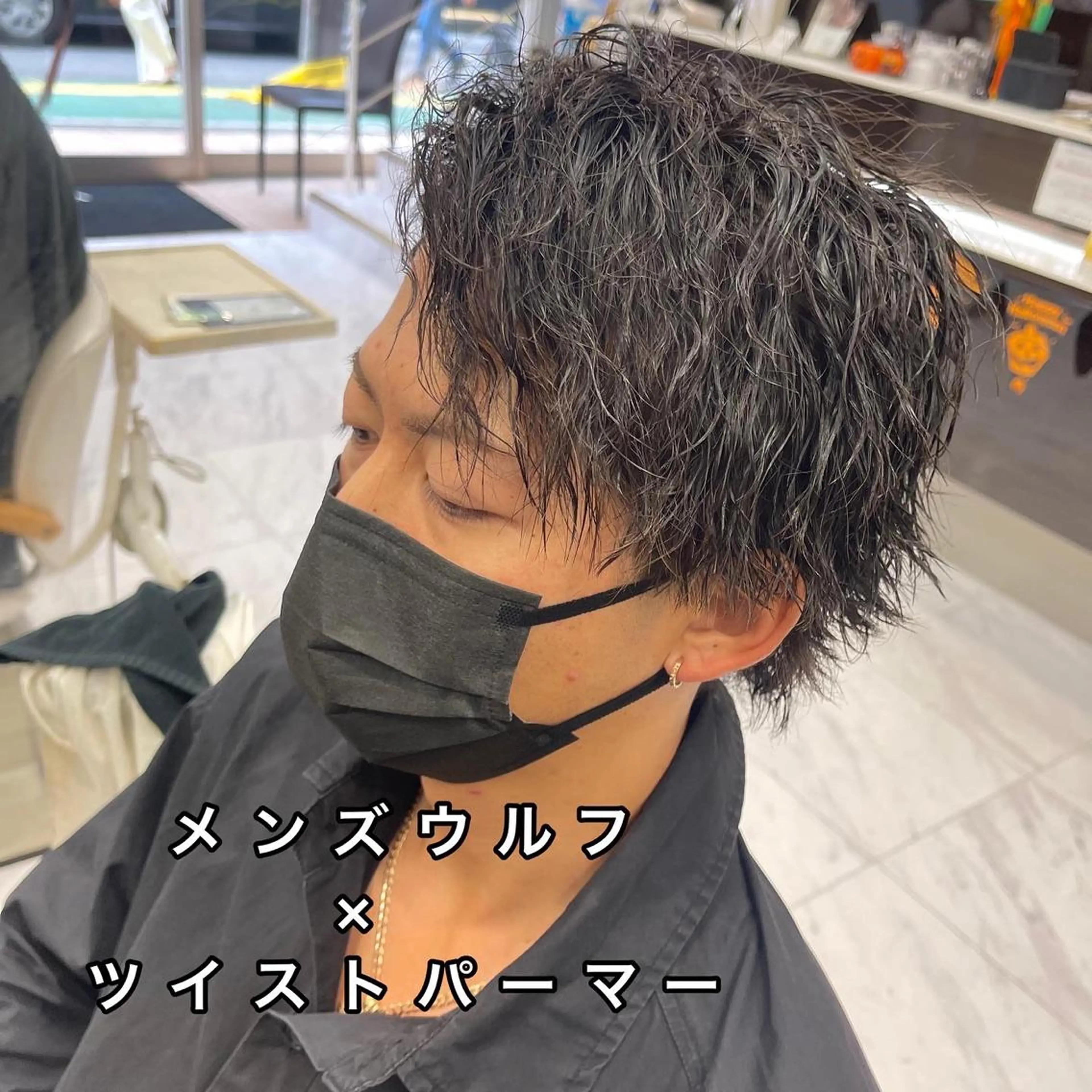 ショート パーマ メンズ カット パーマ トリートメント ✨メンズ支持率no1 野上✨のヘアスタイル