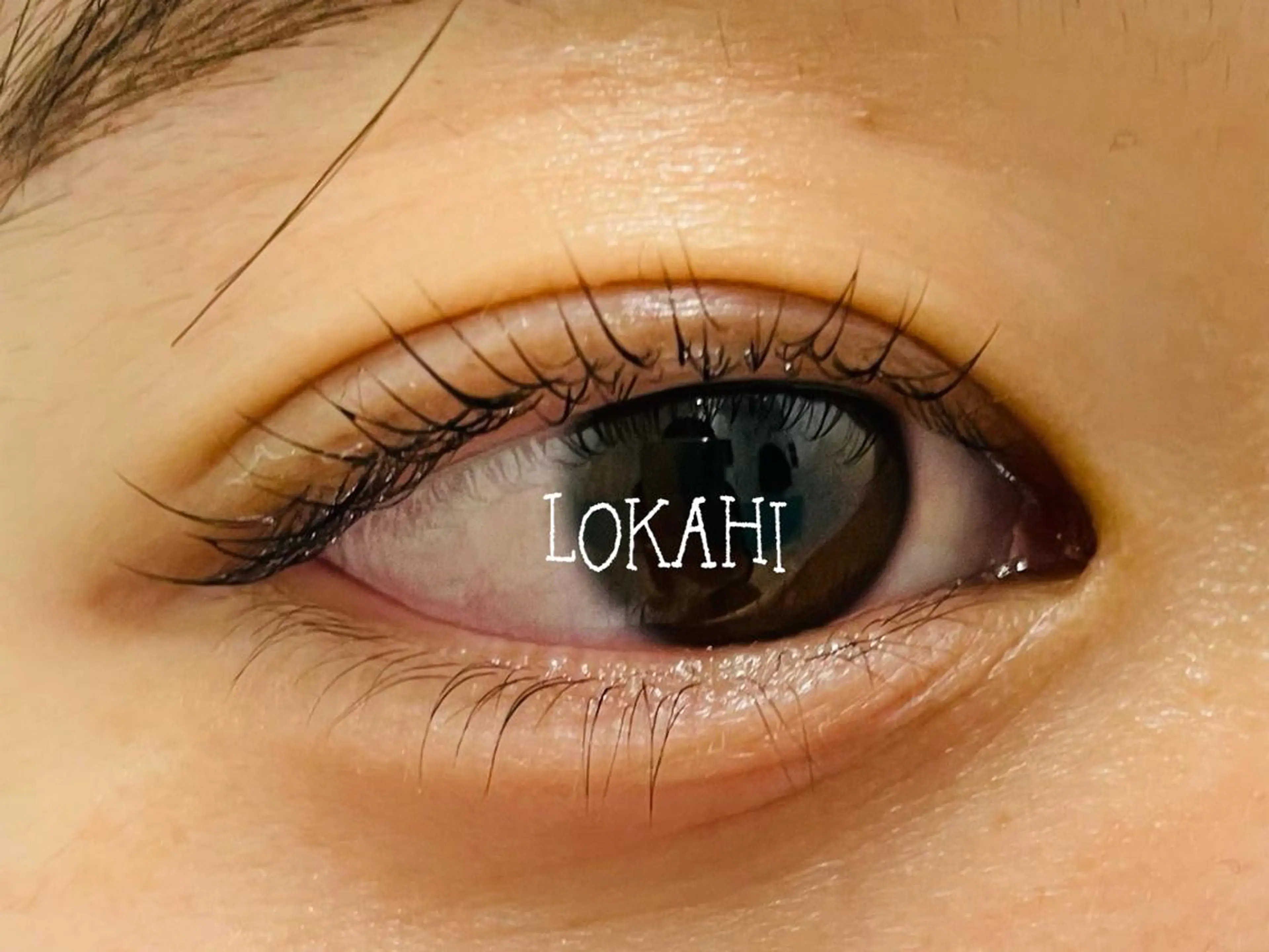 マツエク・マツパ パリジェンヌラッシュリフト まつげパーマ 下まつげエクステ LOKAHI 矢原のマツエク・マツパデザイン