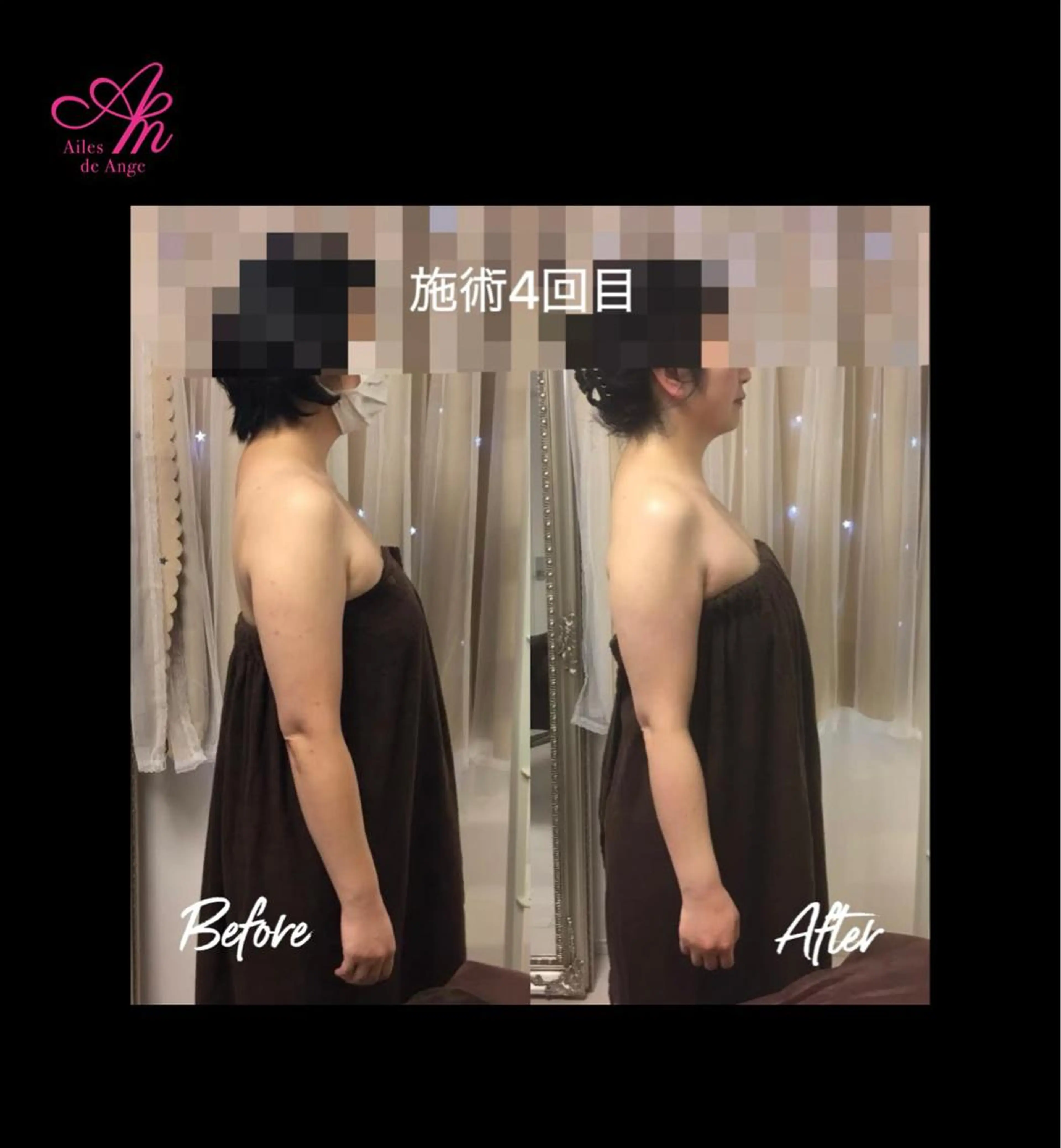Ailes de Ange　MARIのエステ・リラクイメージ