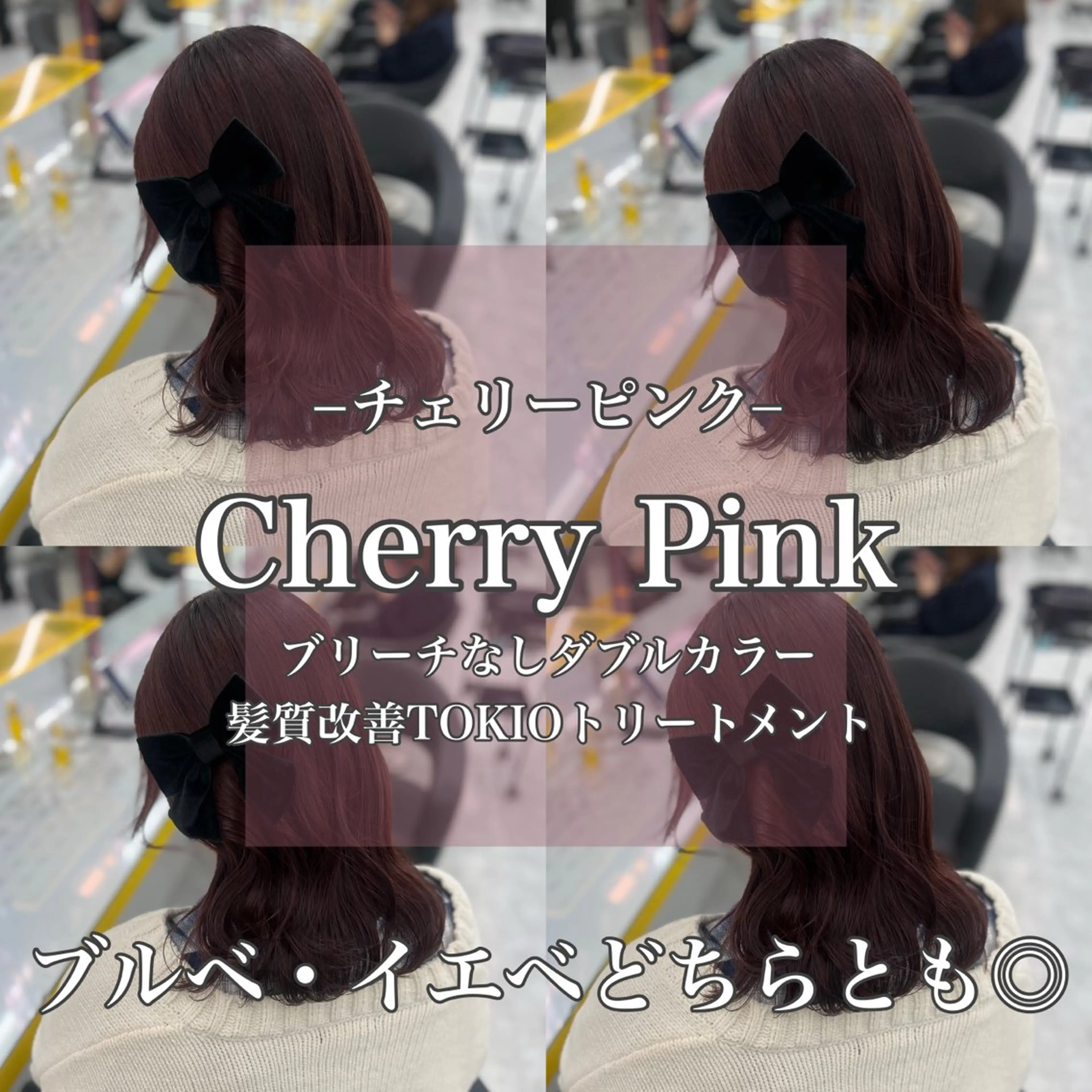 セミロング カラー ブリーチ ブリーチなしカラー 髪質改善 ヘアカラー 韓流トレンドヘア 🎀RINAKO🎀のヘアスタイル