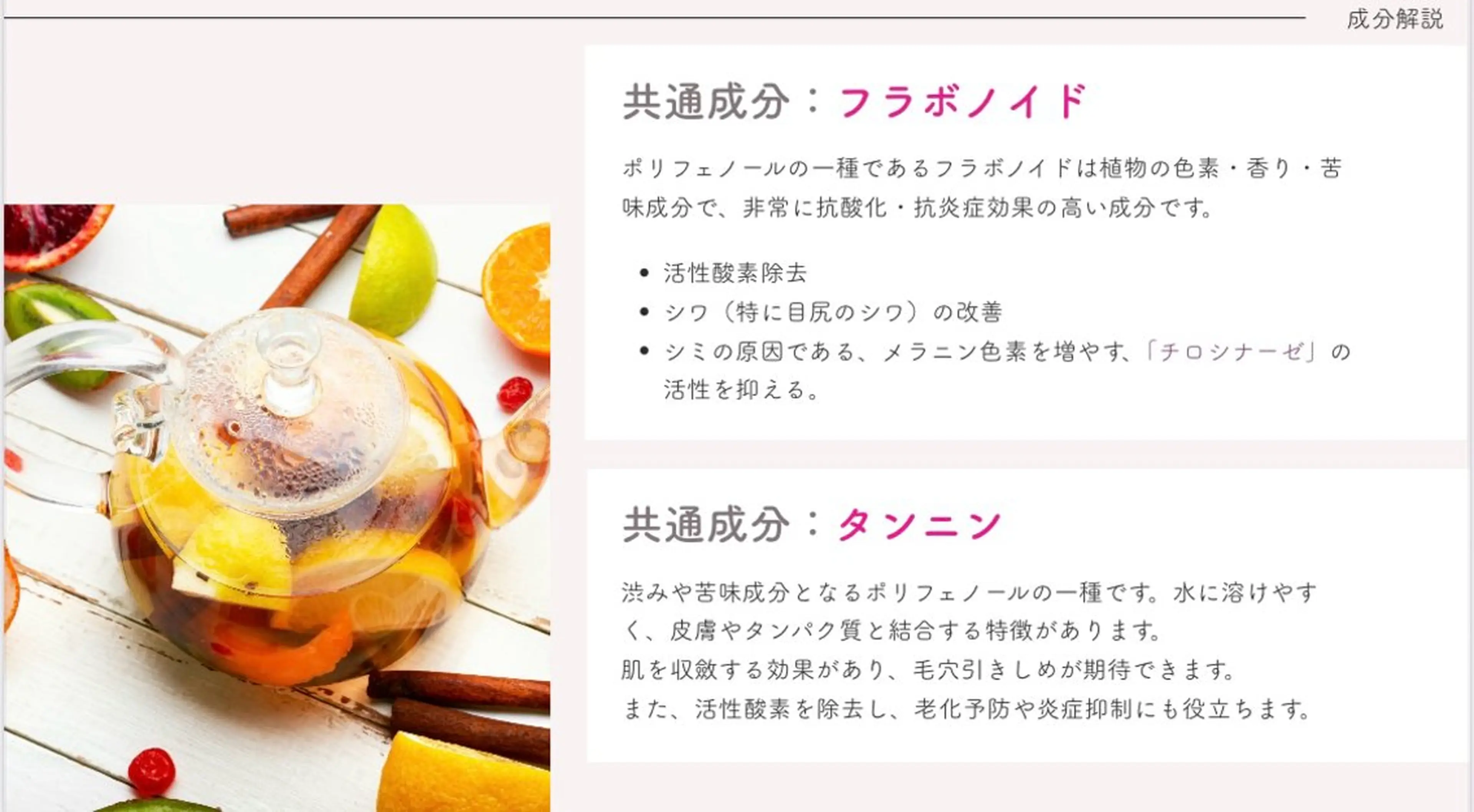 calla lily所属・Calla lily 🫧のエステ・リラクイメージ