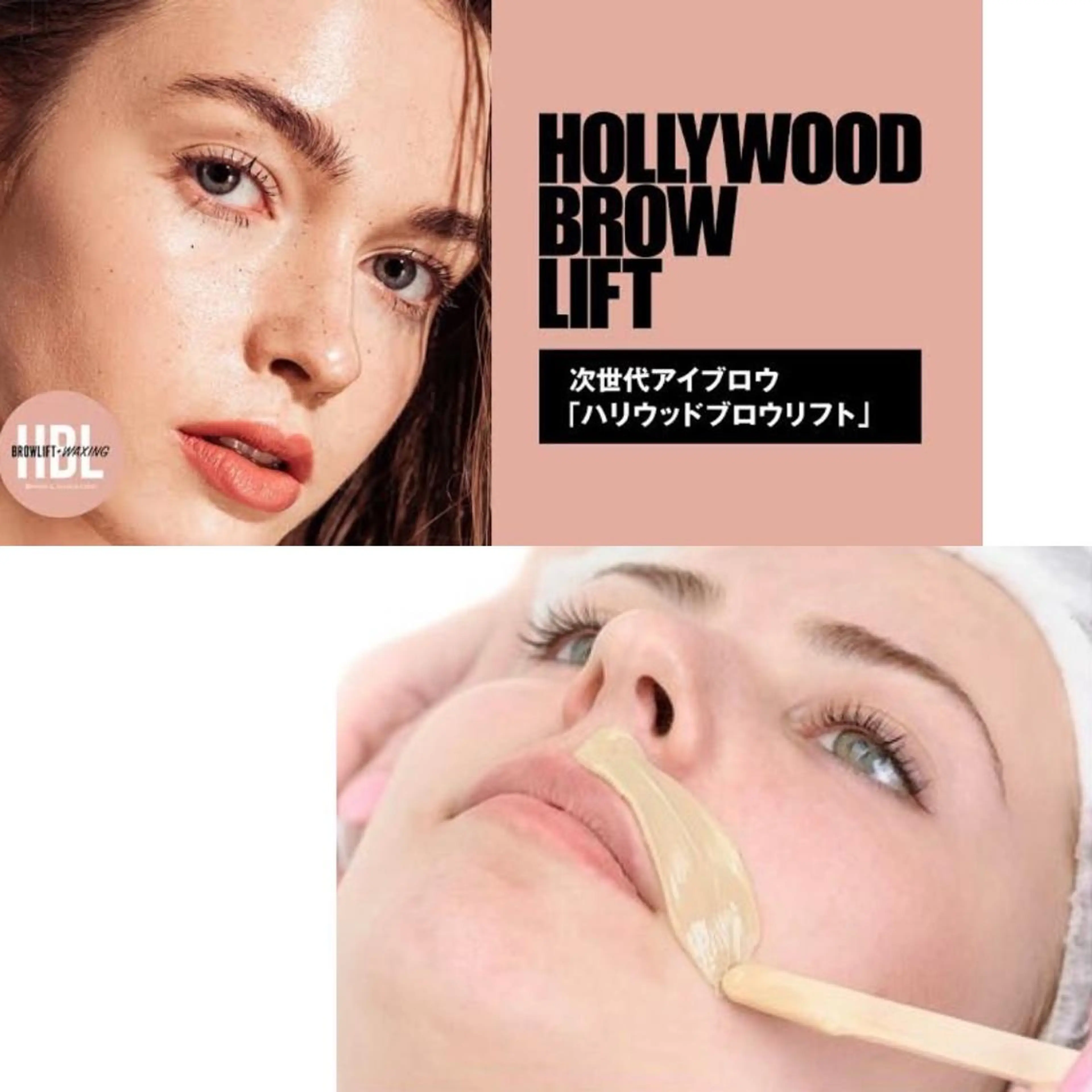 アイブロウ サロンドプララン所属・サロンド プラランのエステ・リラクイメージ