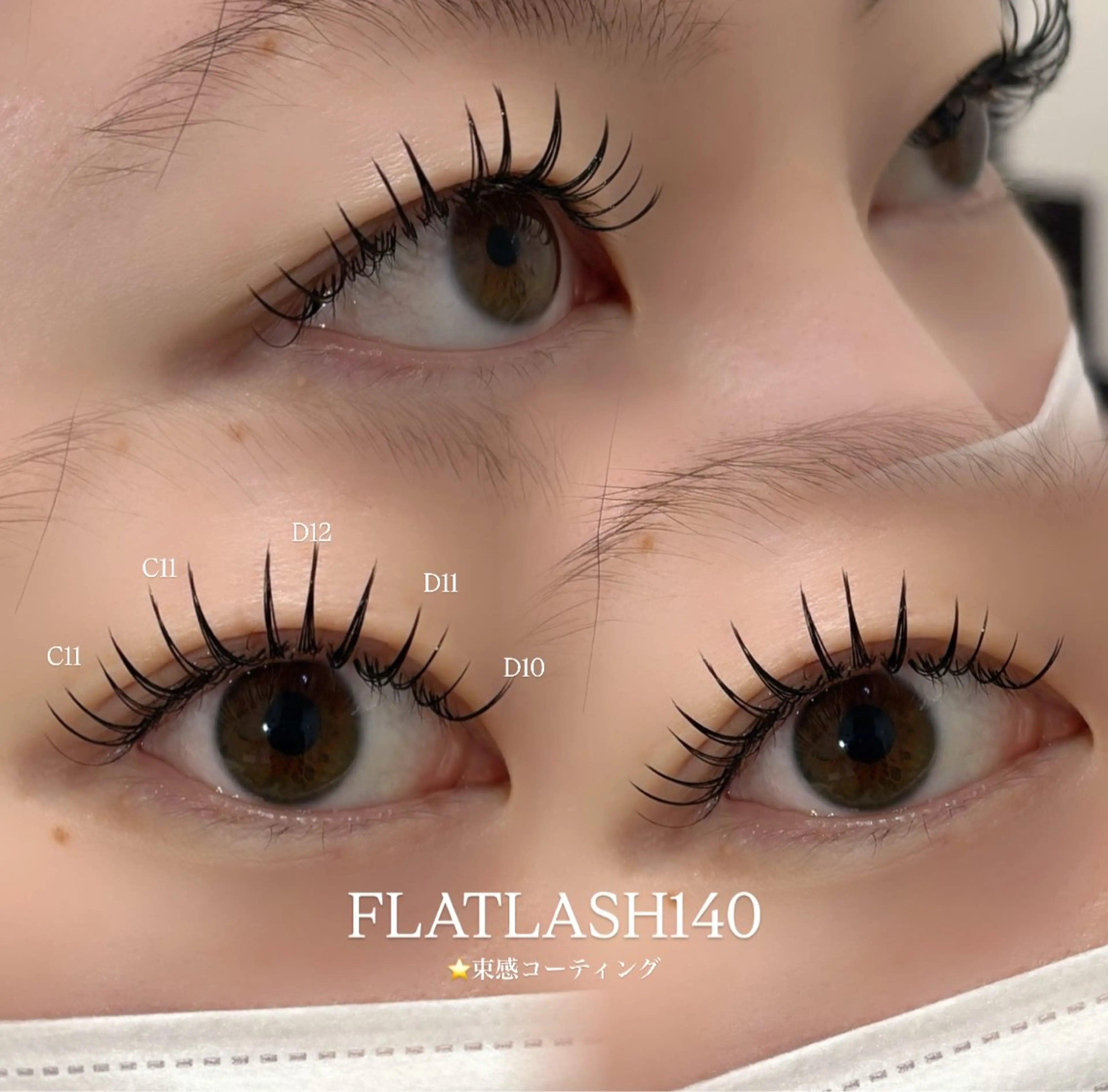 マツエク・マツパ マツエク 𝑻𝑹𝑰𝑵𝑻 えつこ♥︎のマツエク・マツパデザイン