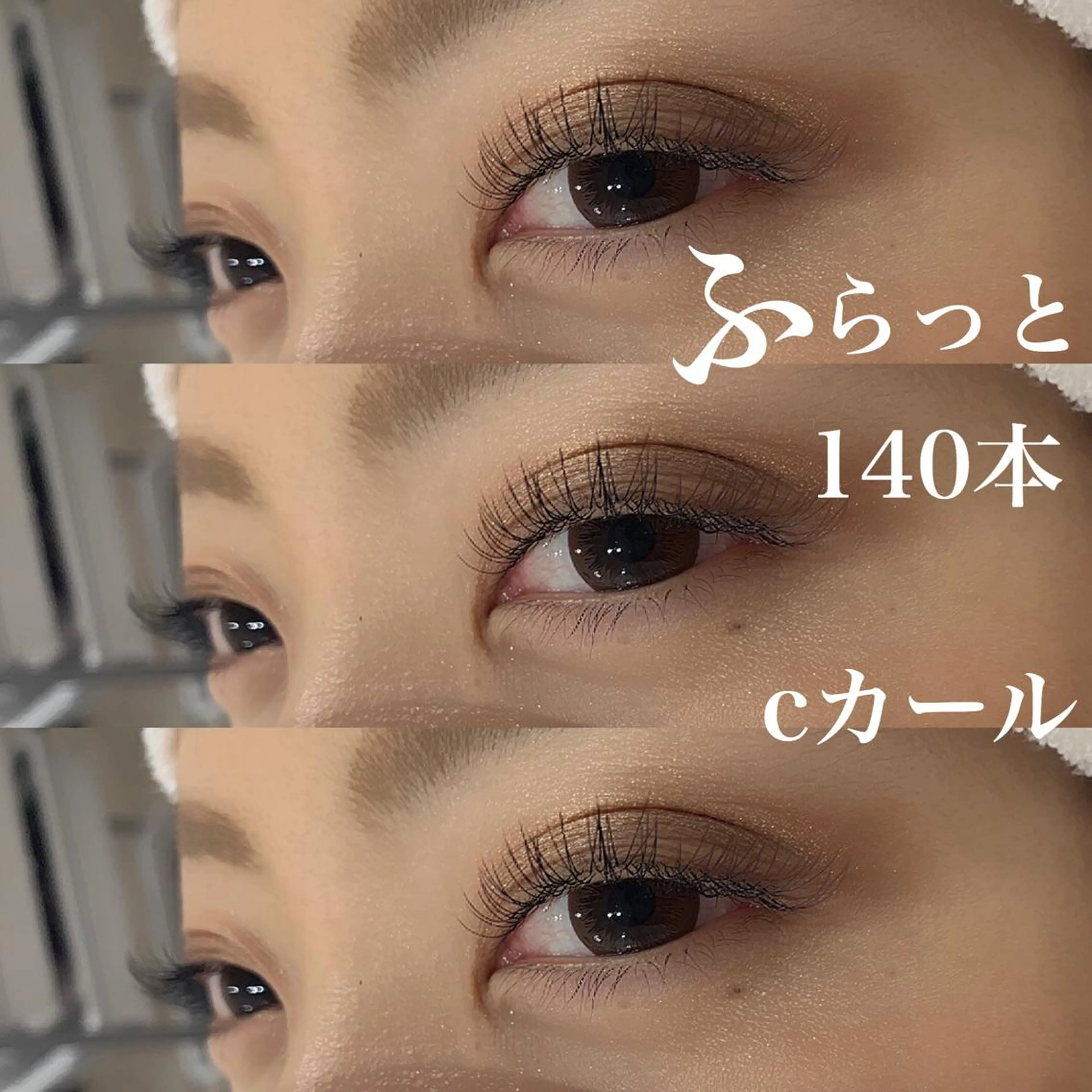 マツエク・マツパ Akari🖤 韓国アイドルまつぱのマツエク・マツパデザイン